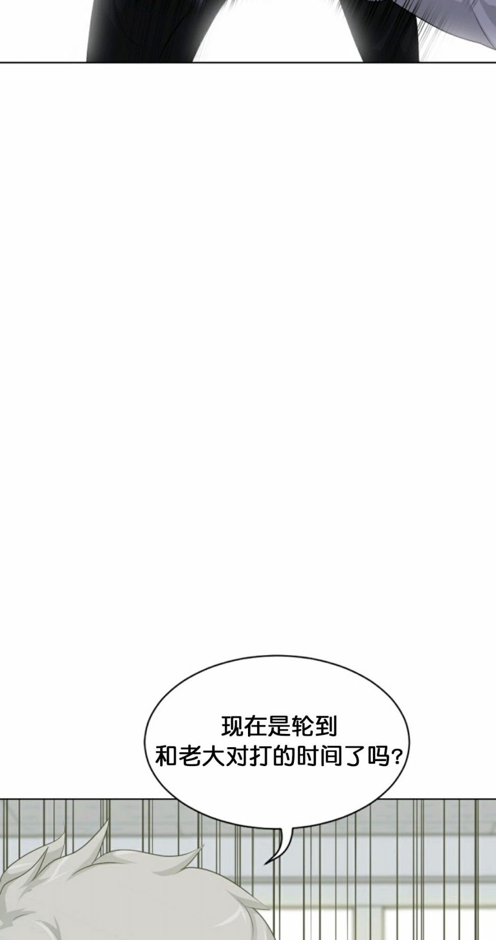 第16话69