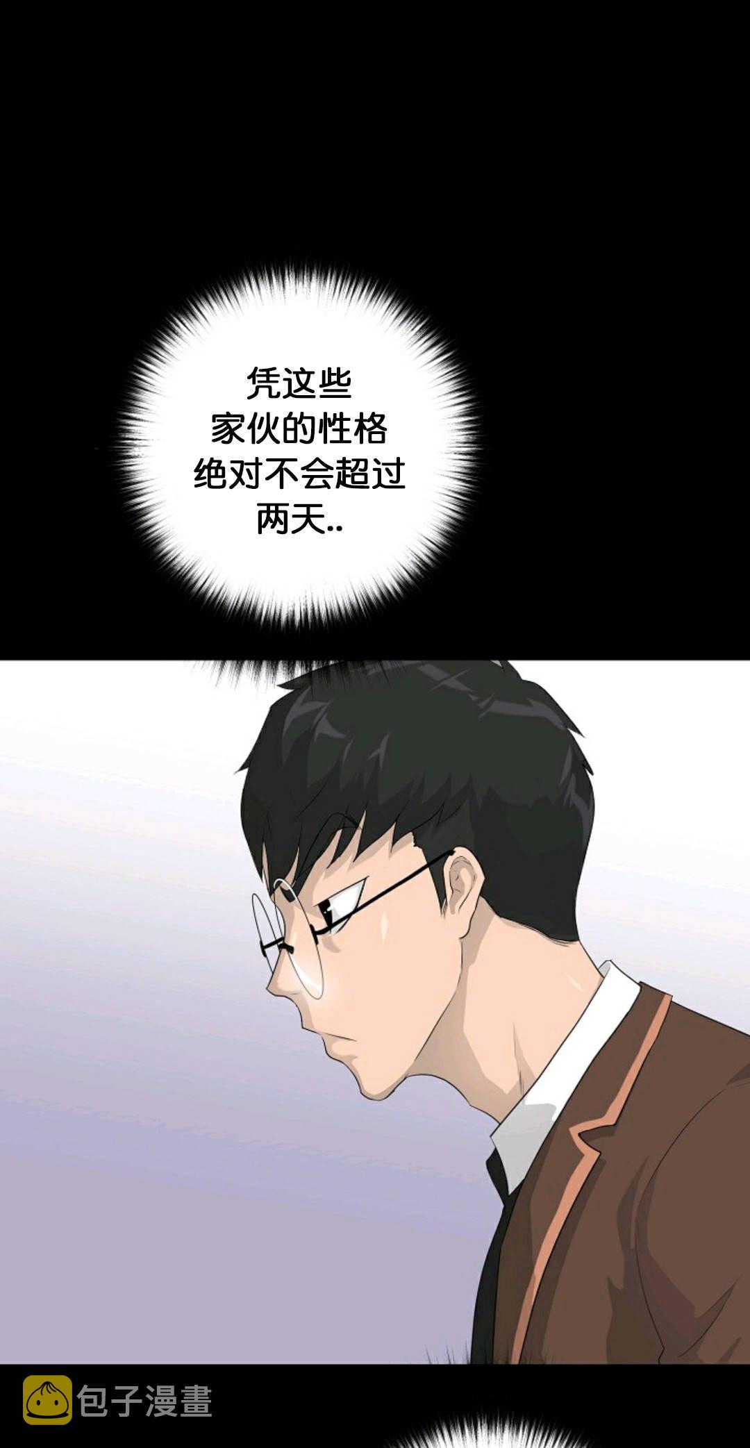 第29话20