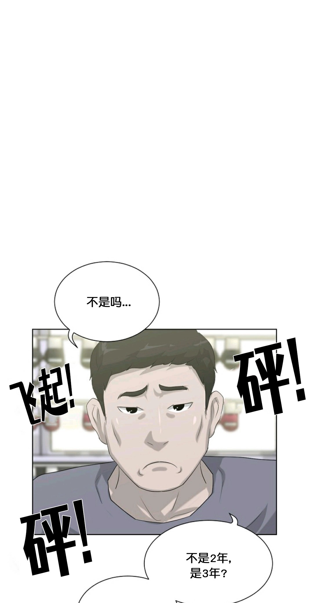 第12话55