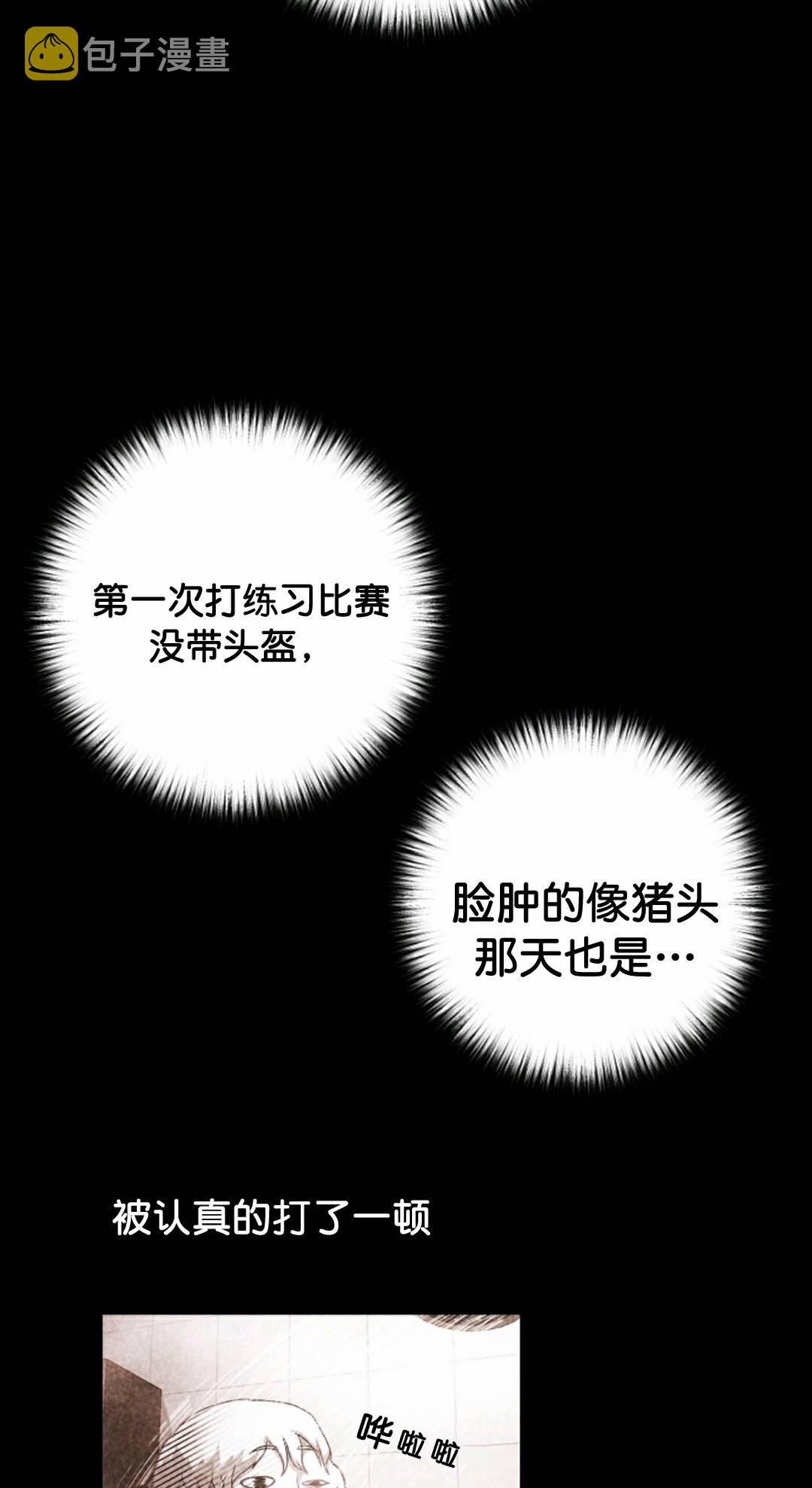 第31话87
