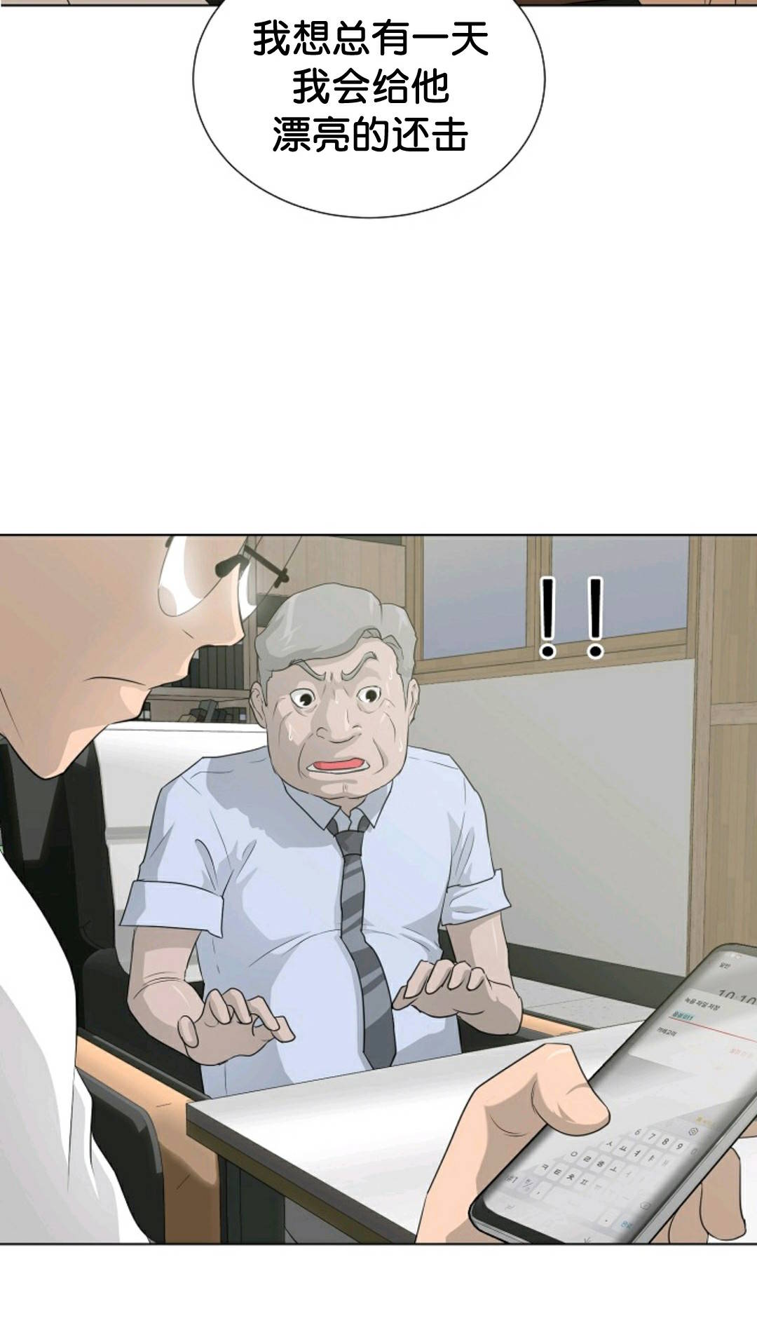第35话29
