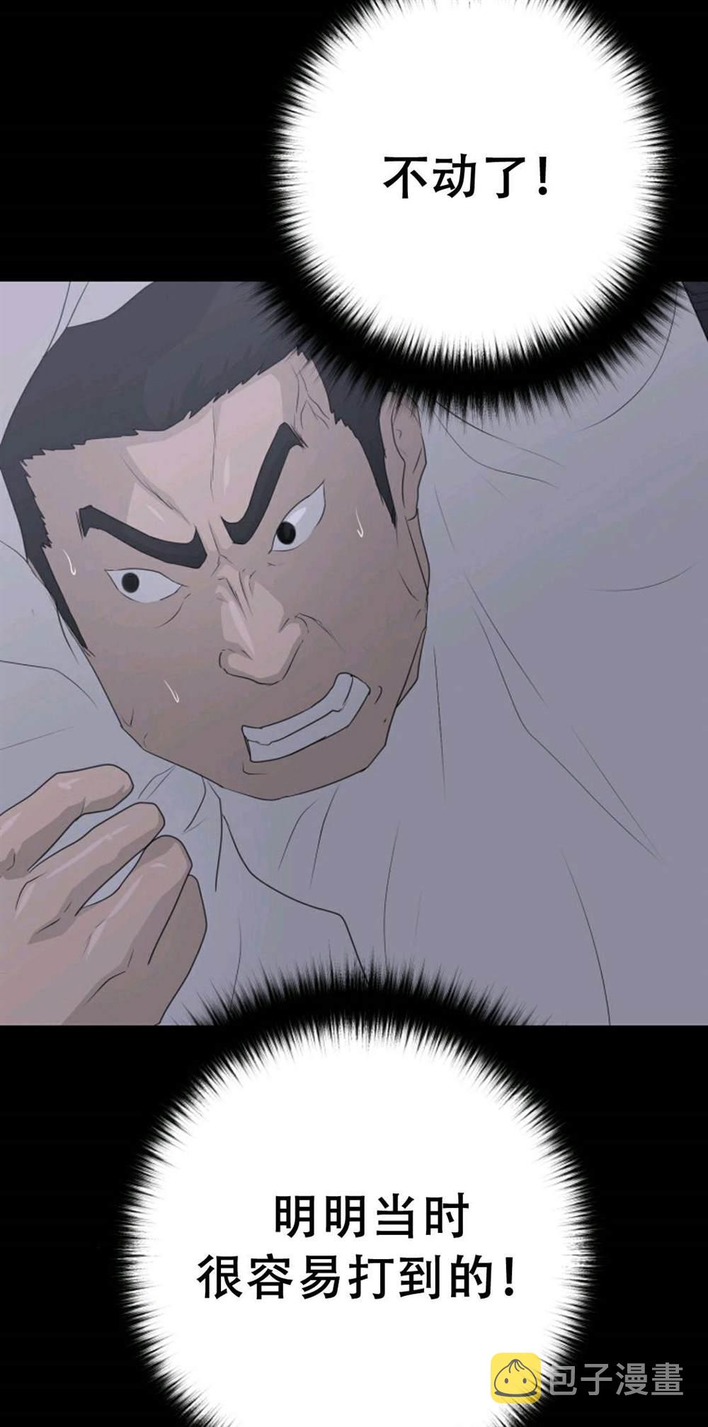 第39话14