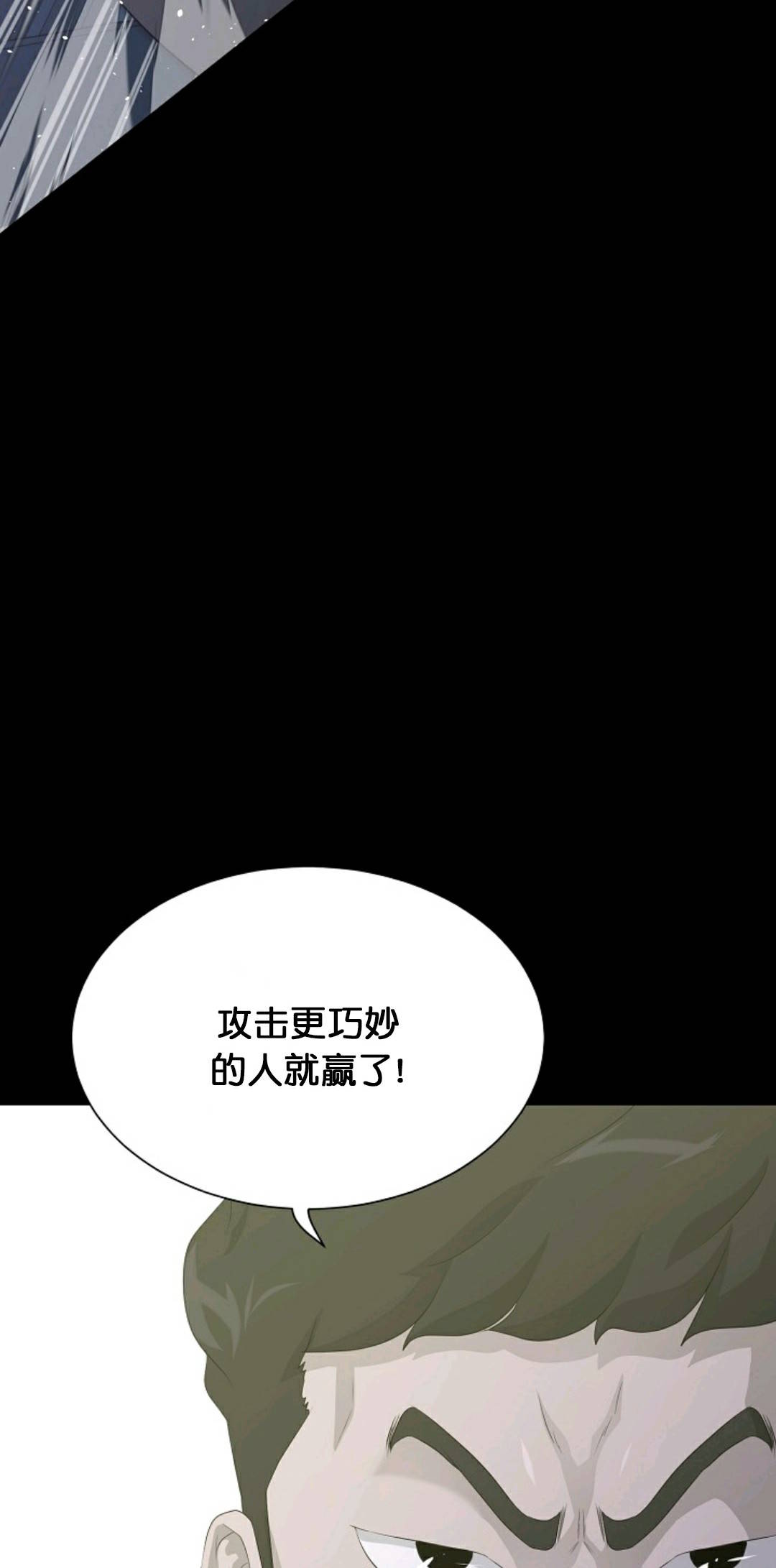 第30话67
