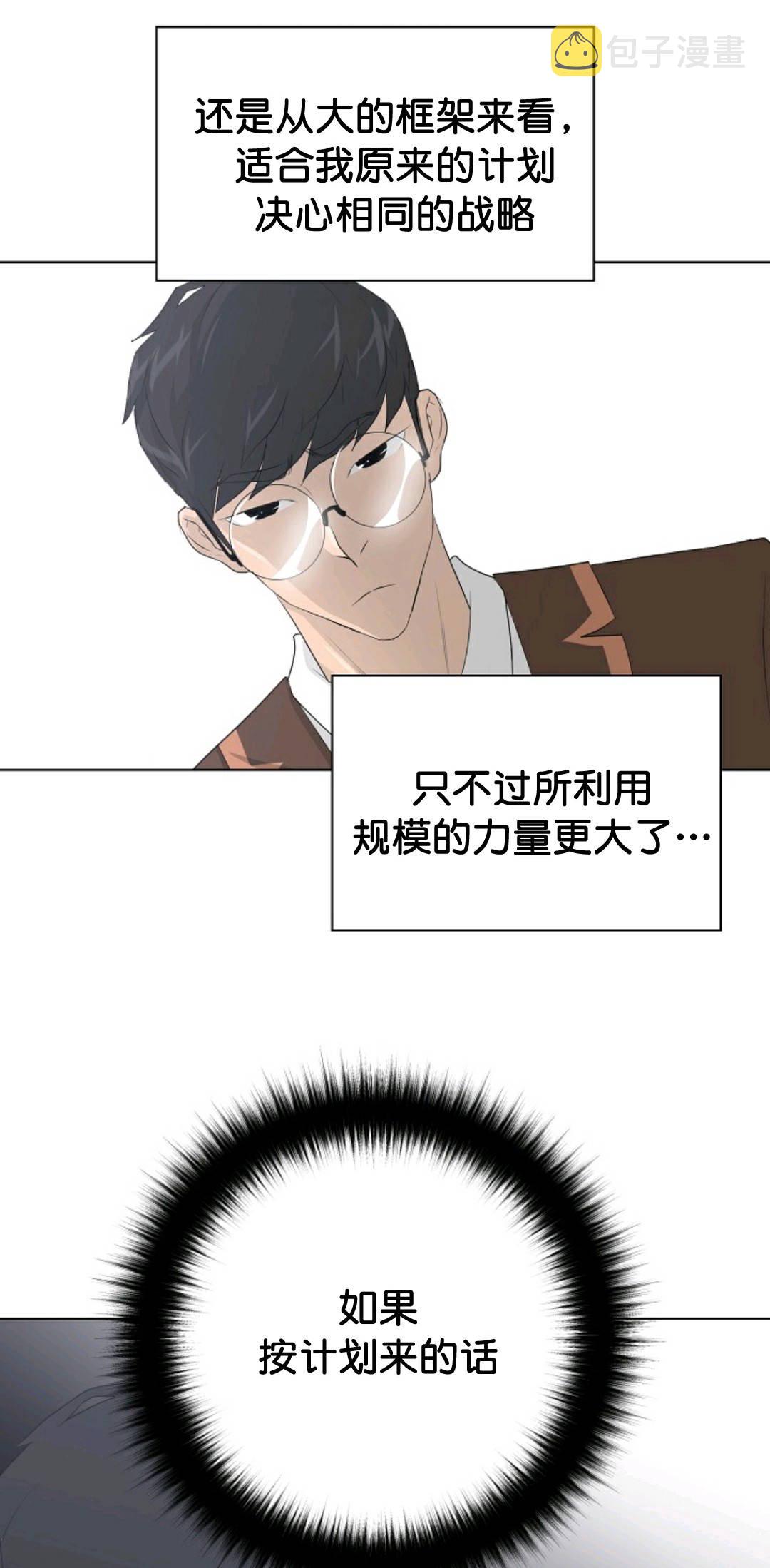 第35话67