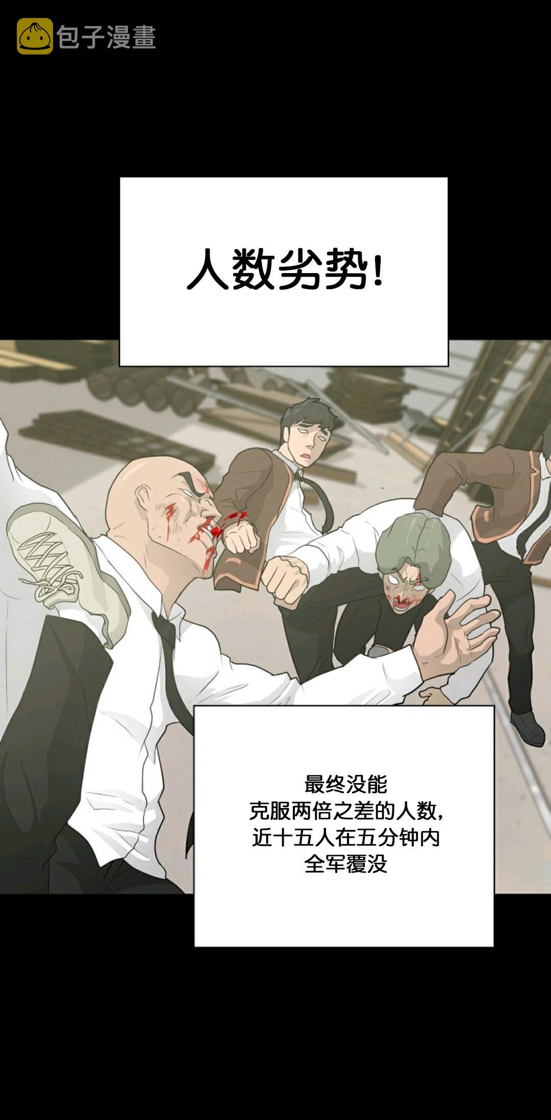 第29话51