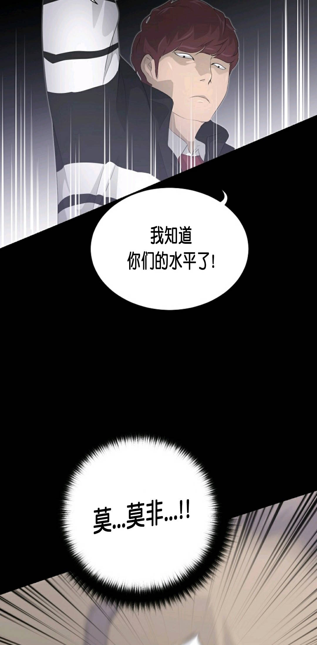 第22话57