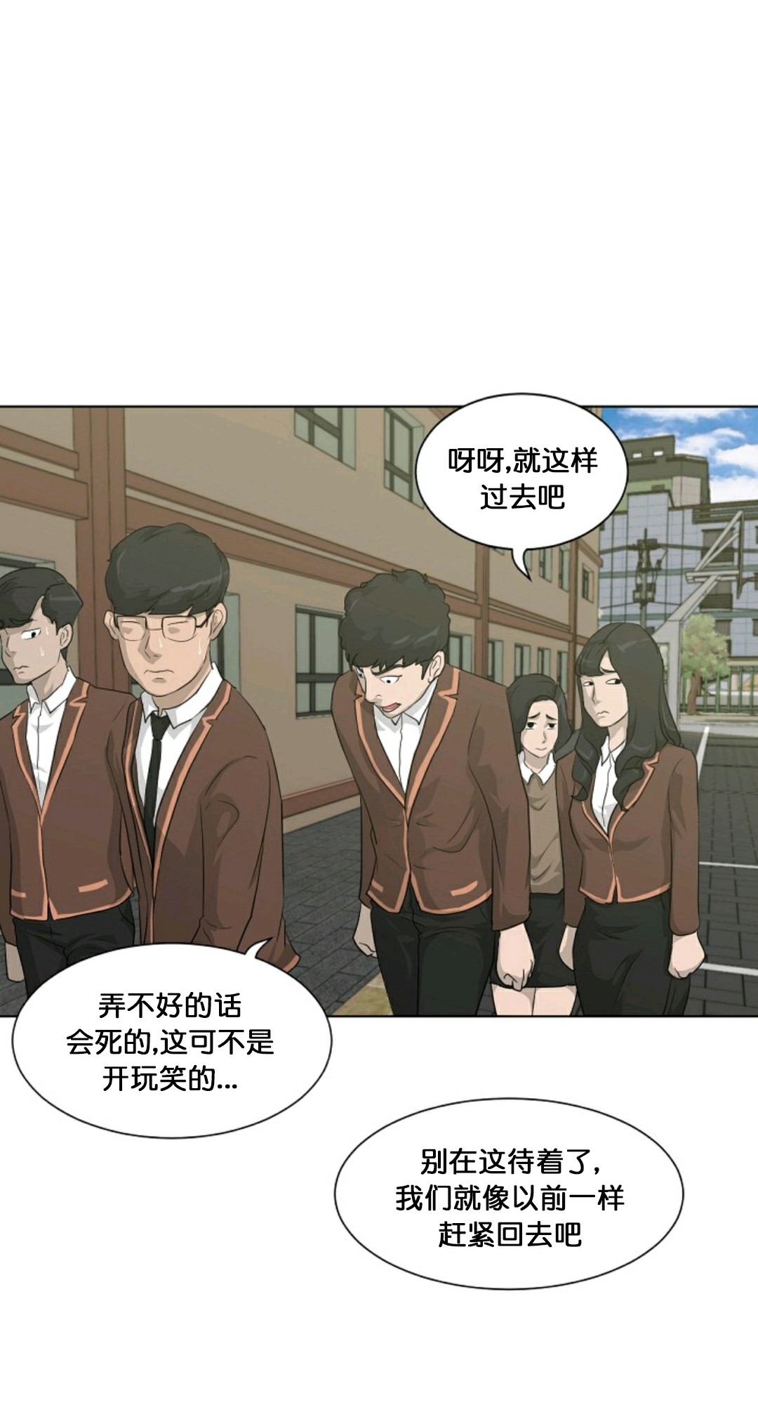 第15话80