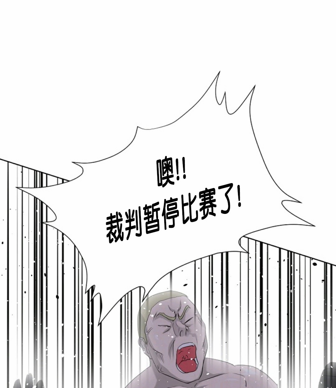 第11话84