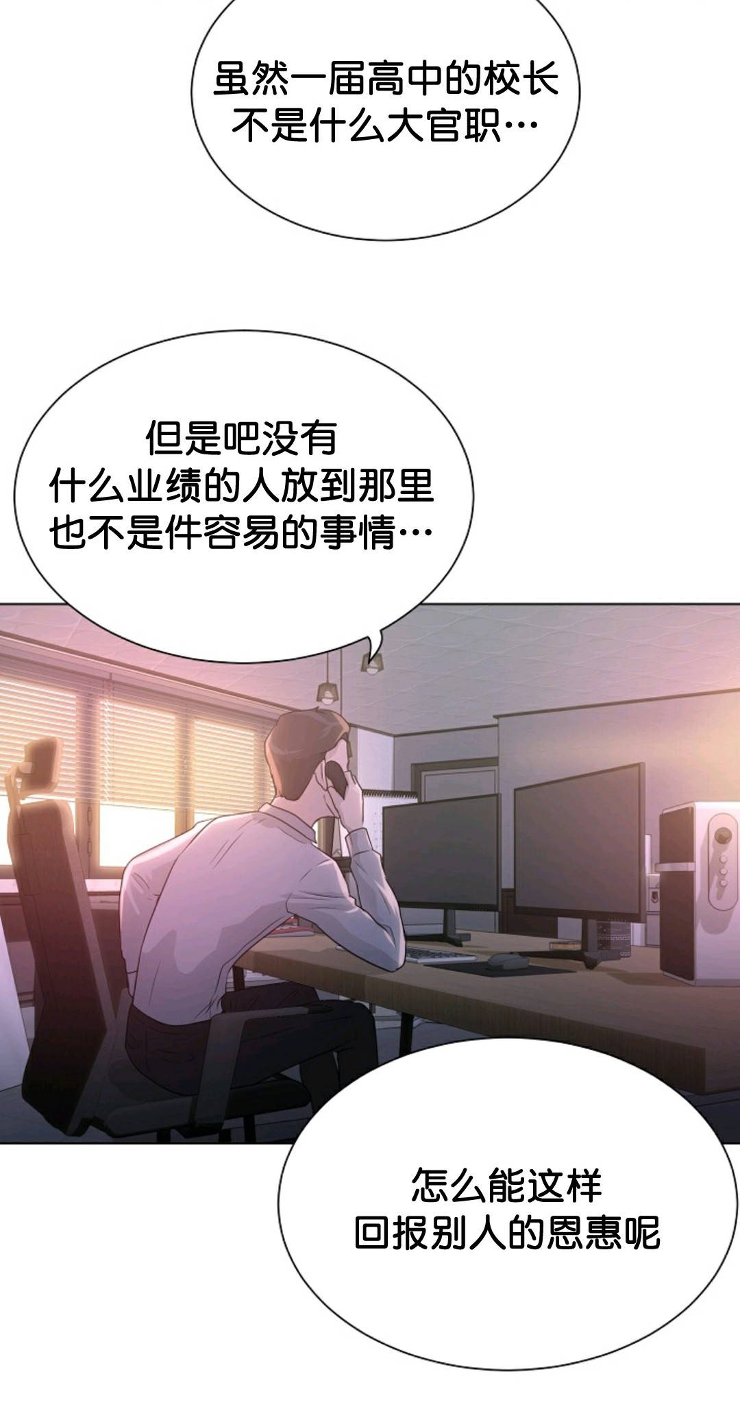 第35话46