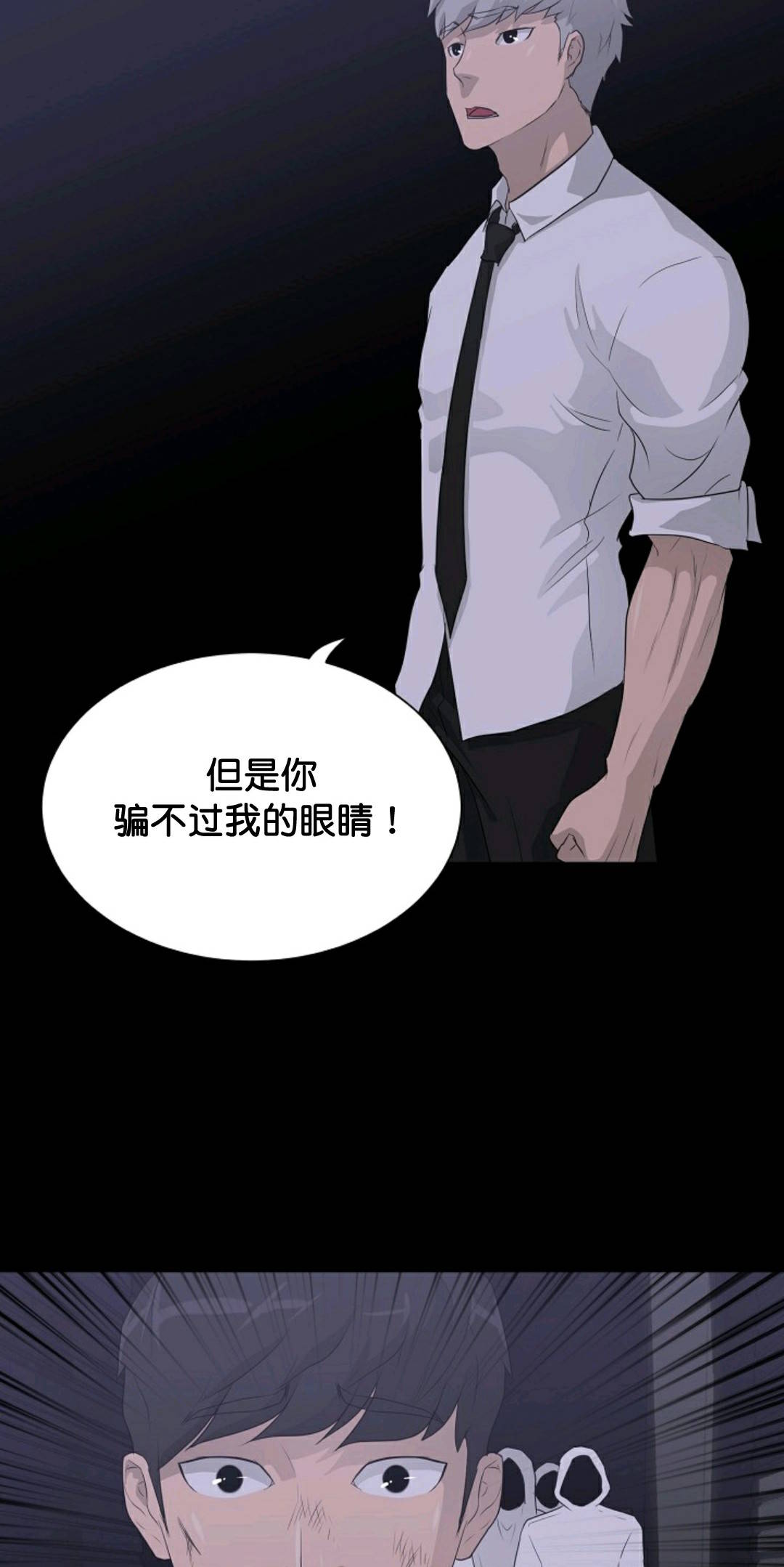 第31话37