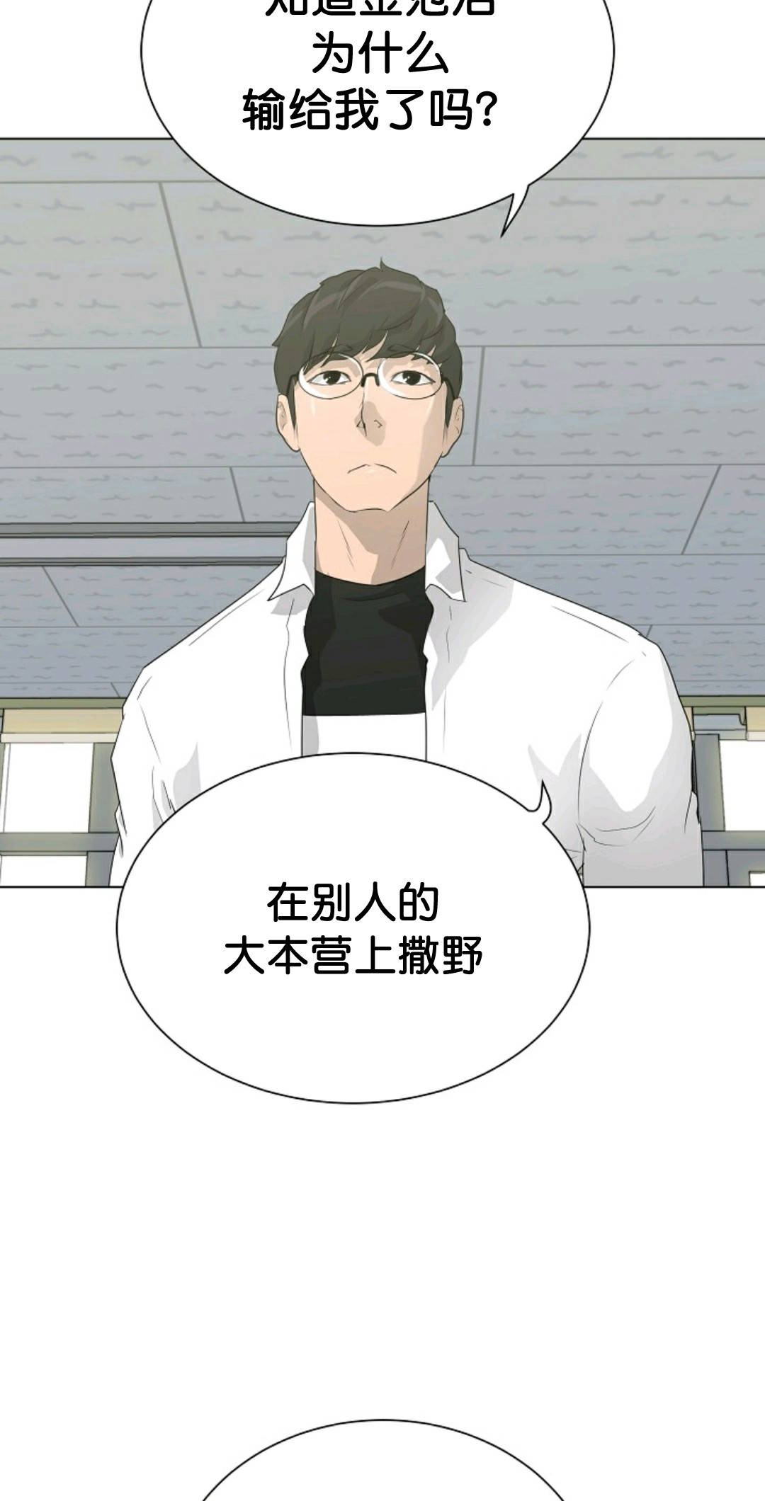 第32话47