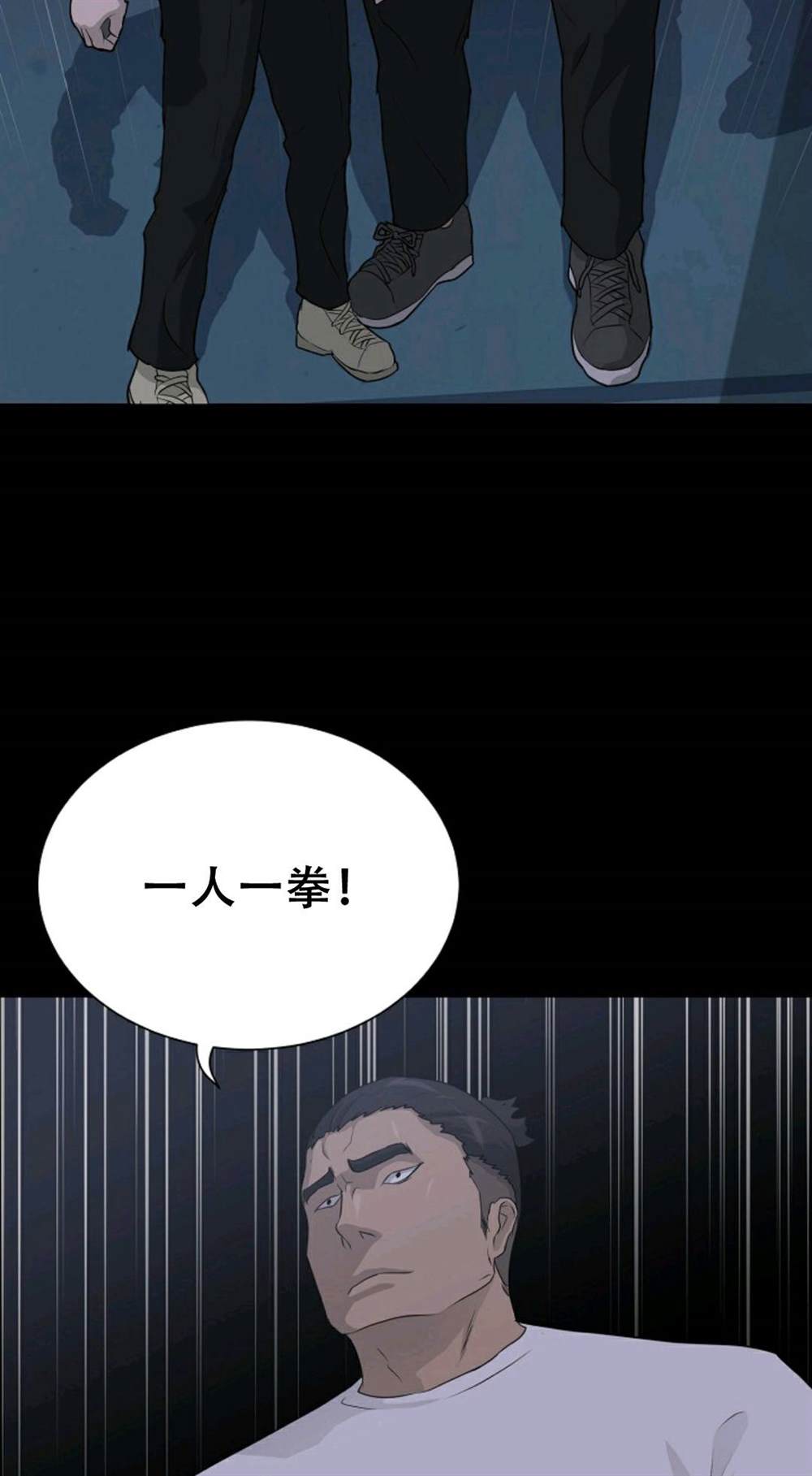 第38话82