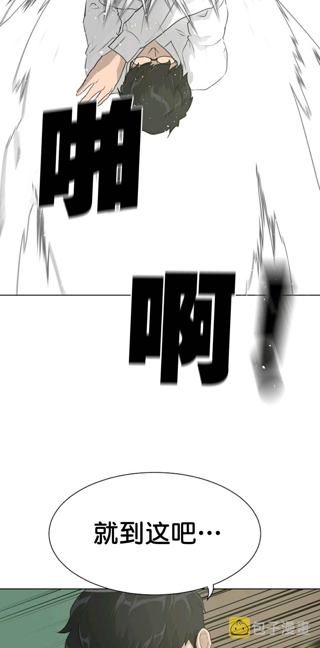 第37话60
