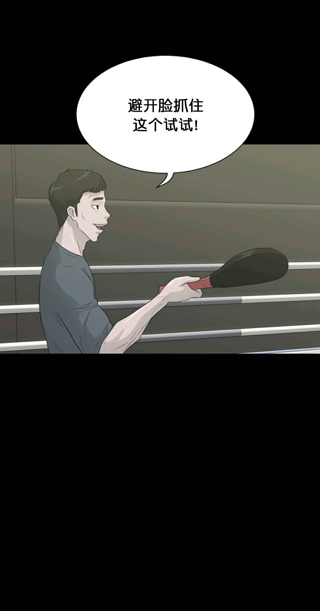 第30话37