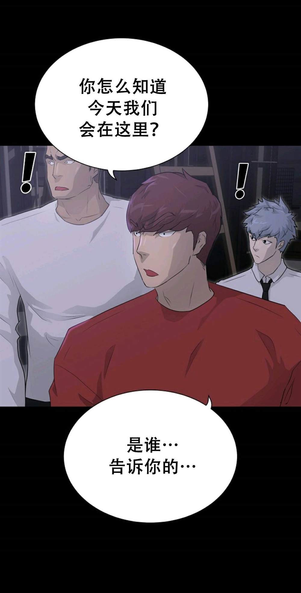 第38话68