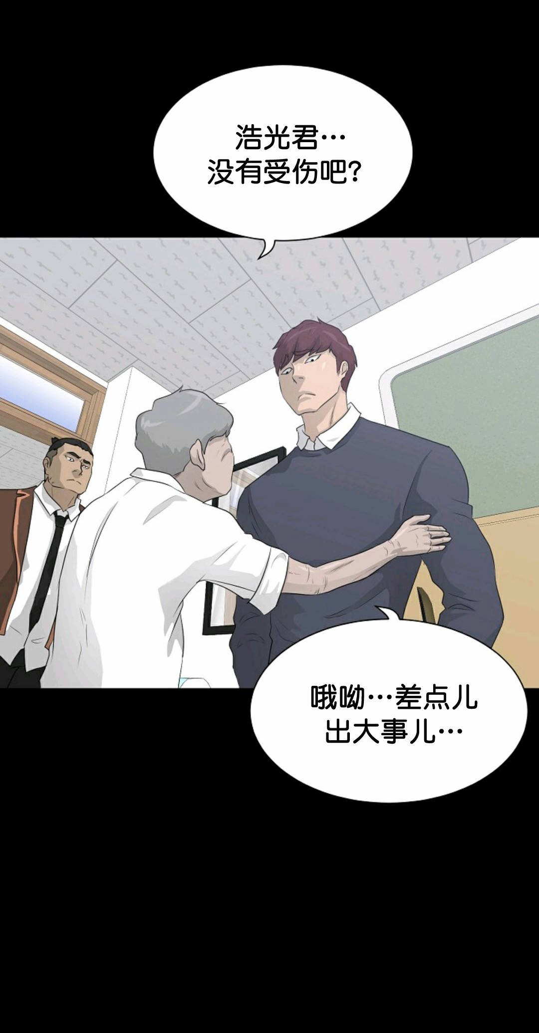 第34话83