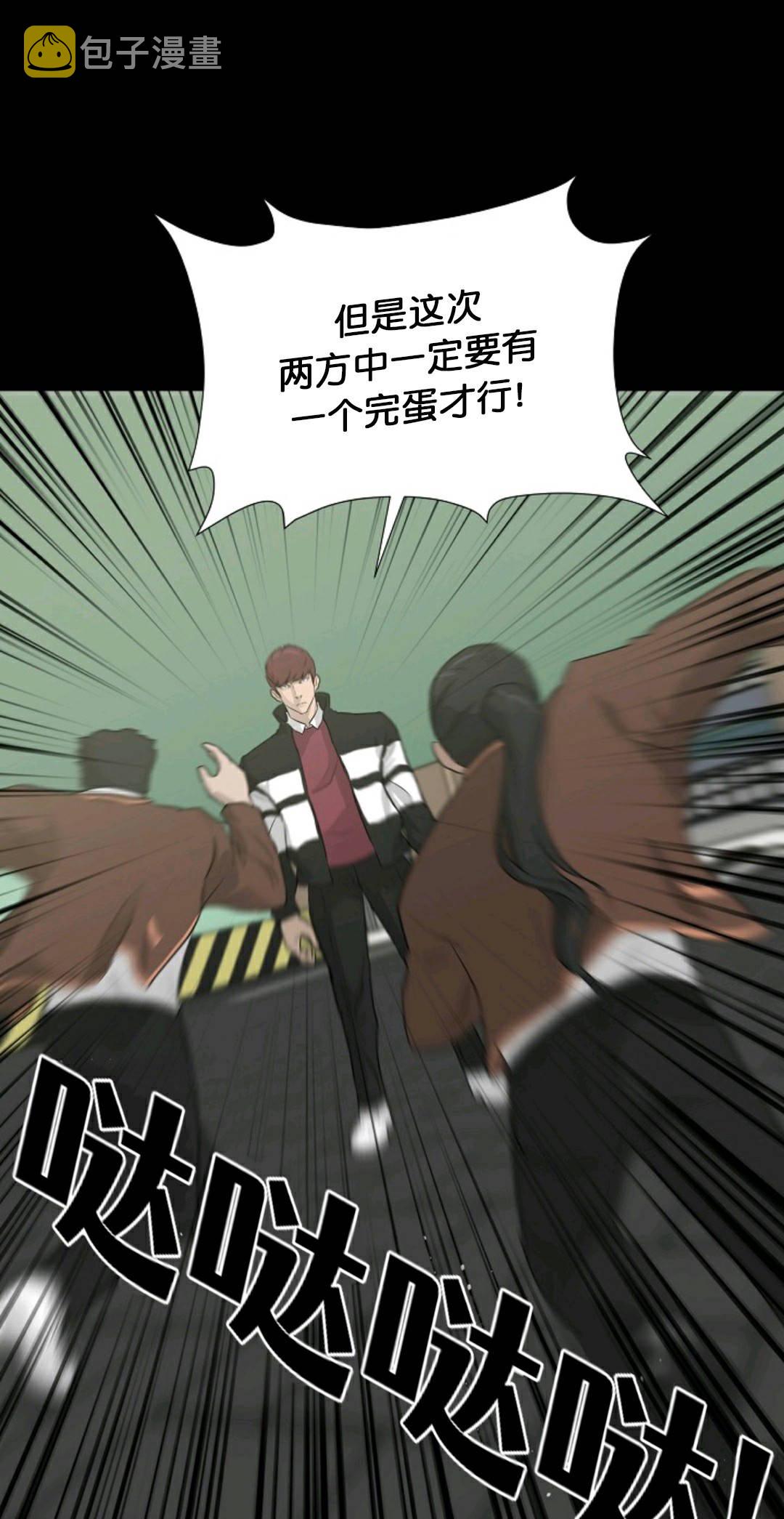 第23话10