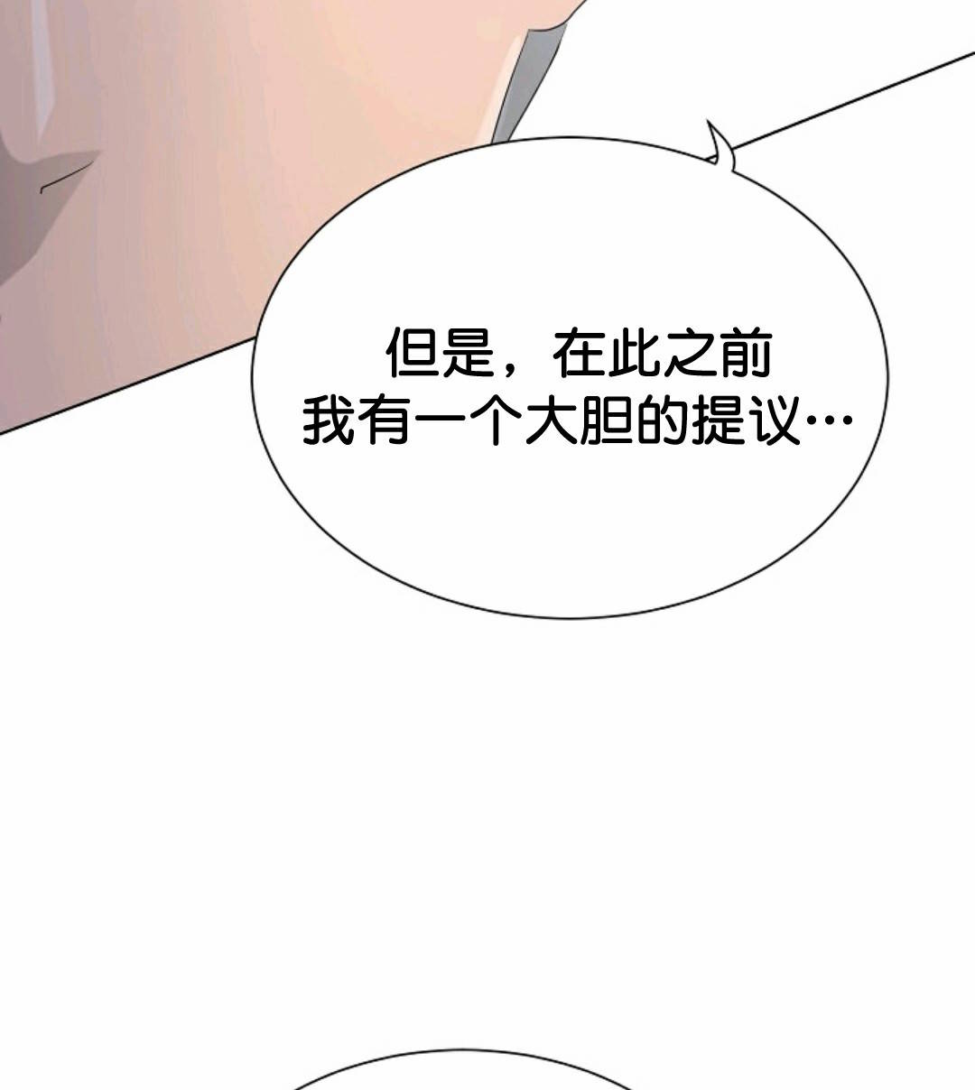 第33话91