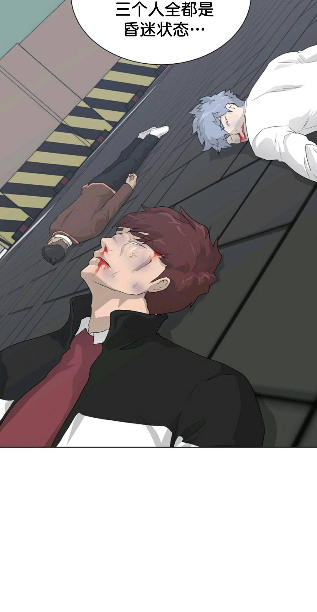 第37话9