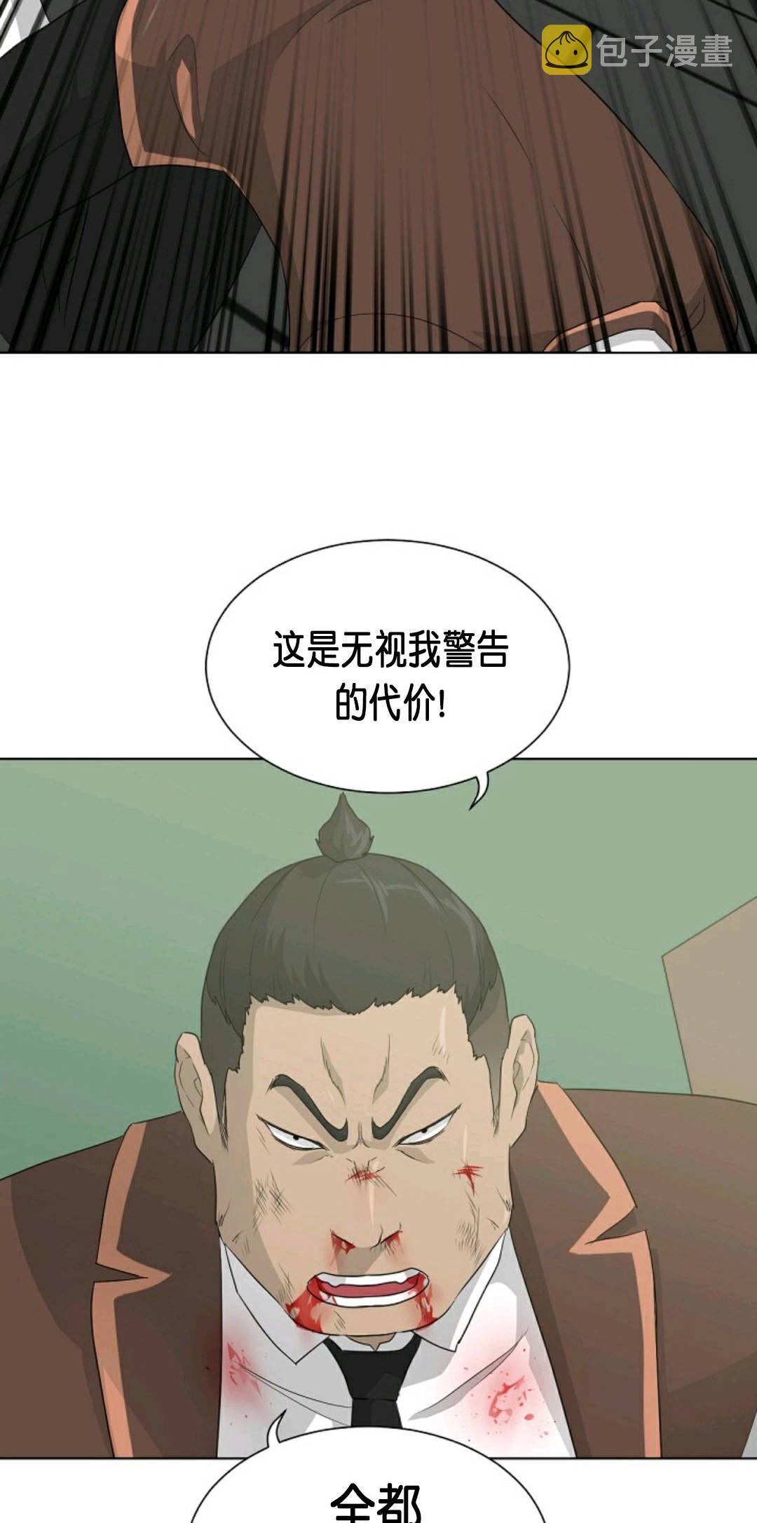 第21话67
