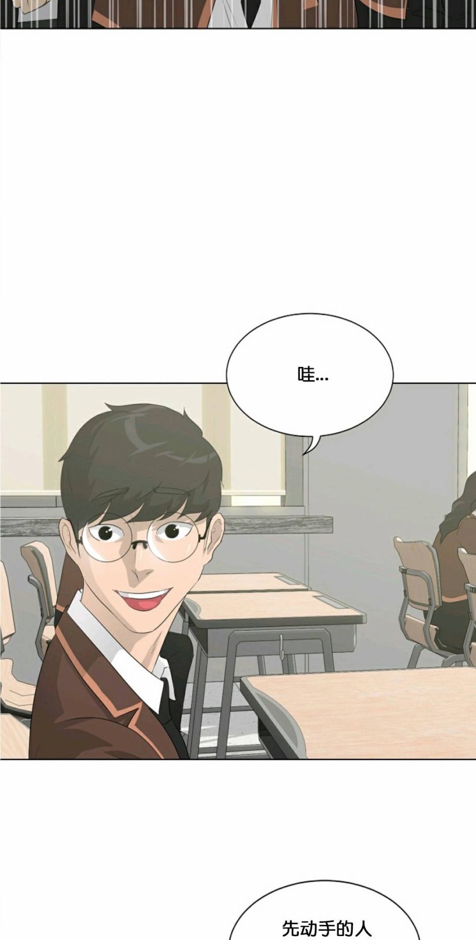 第25话56
