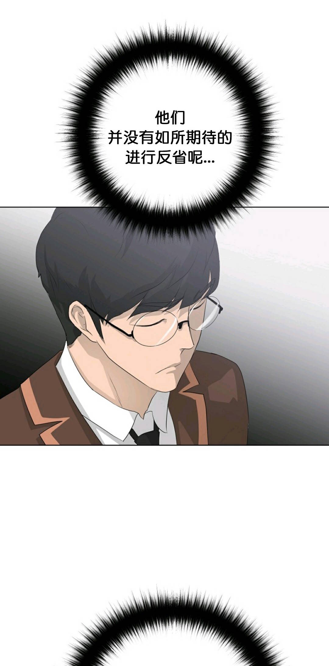 第26话79