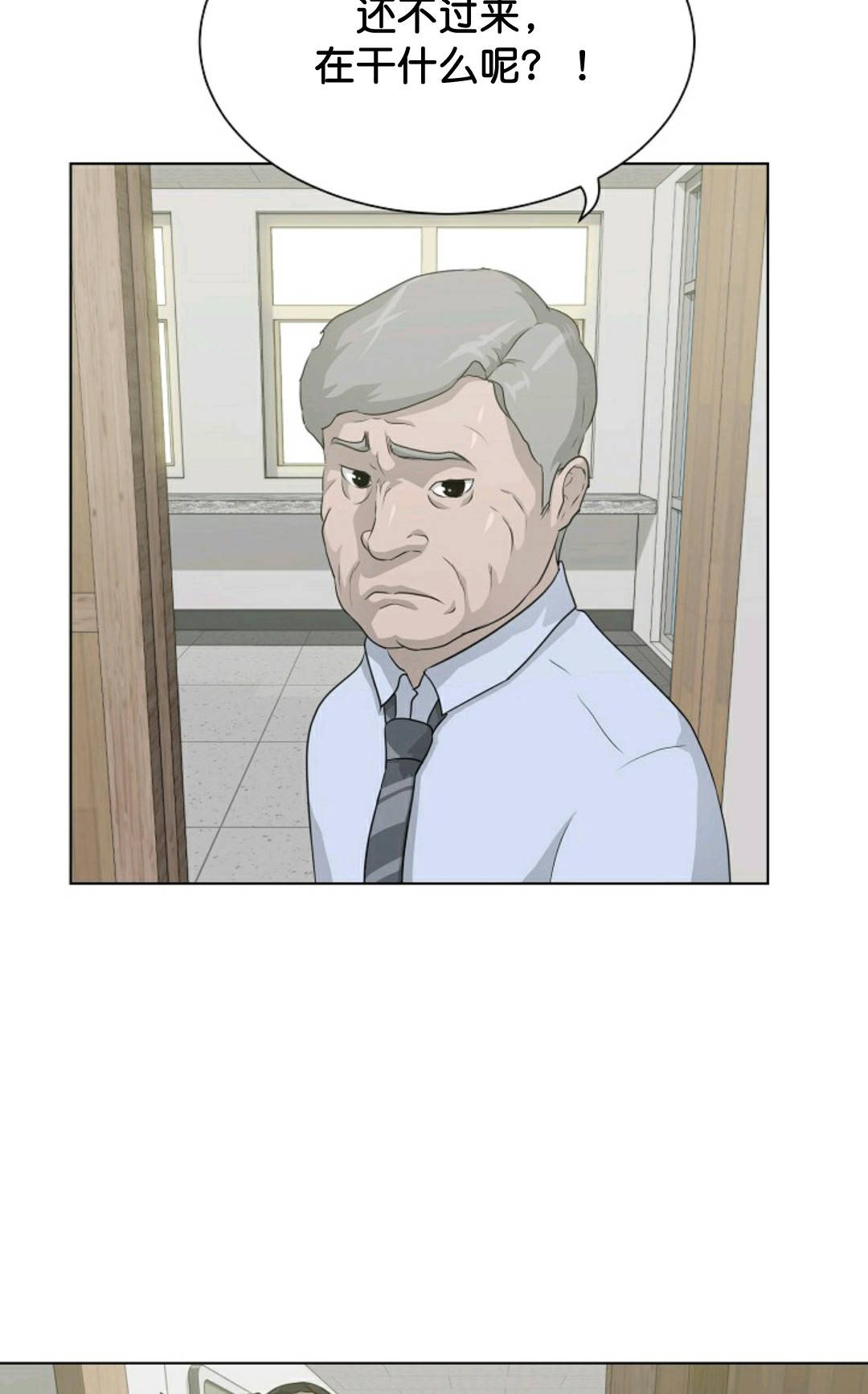 第35话5
