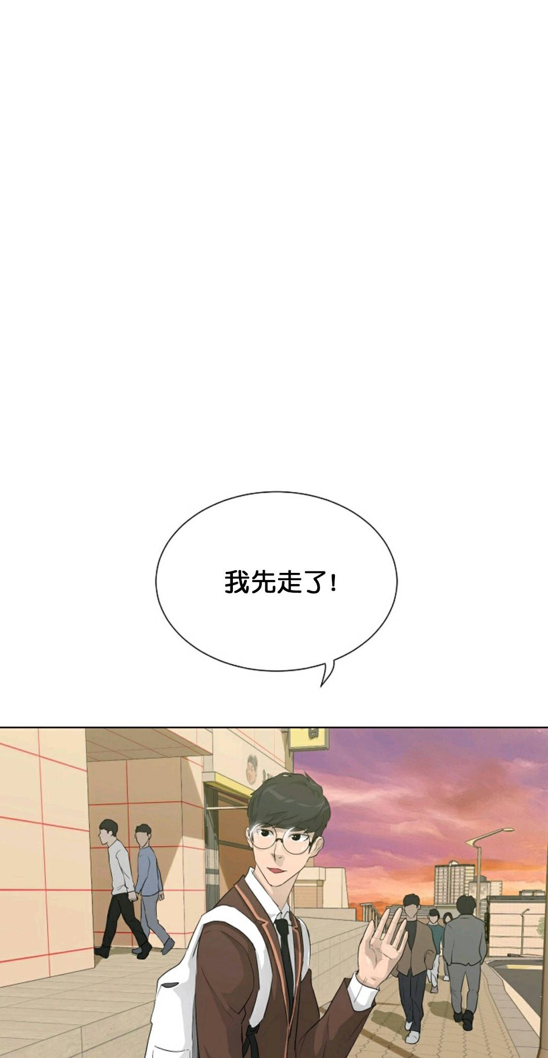 第29话28