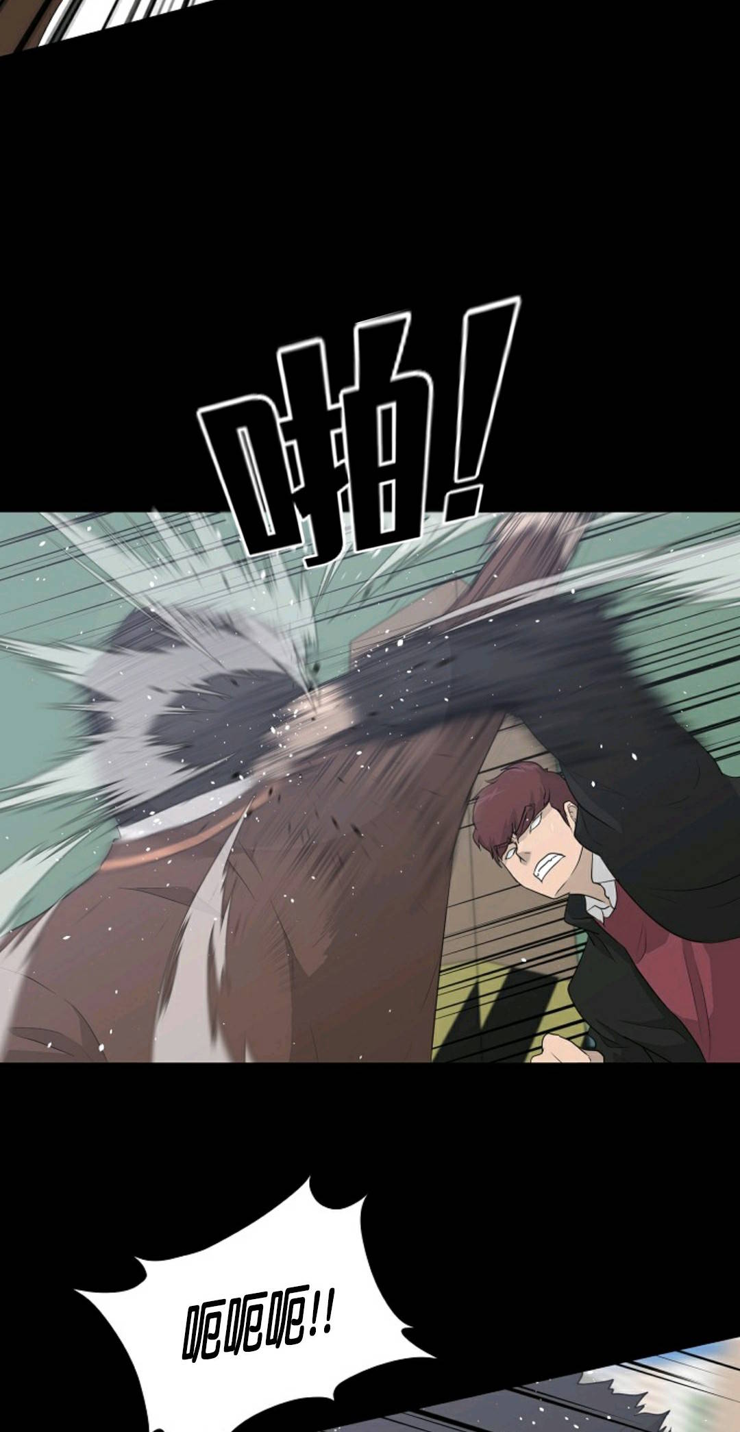 第23话12