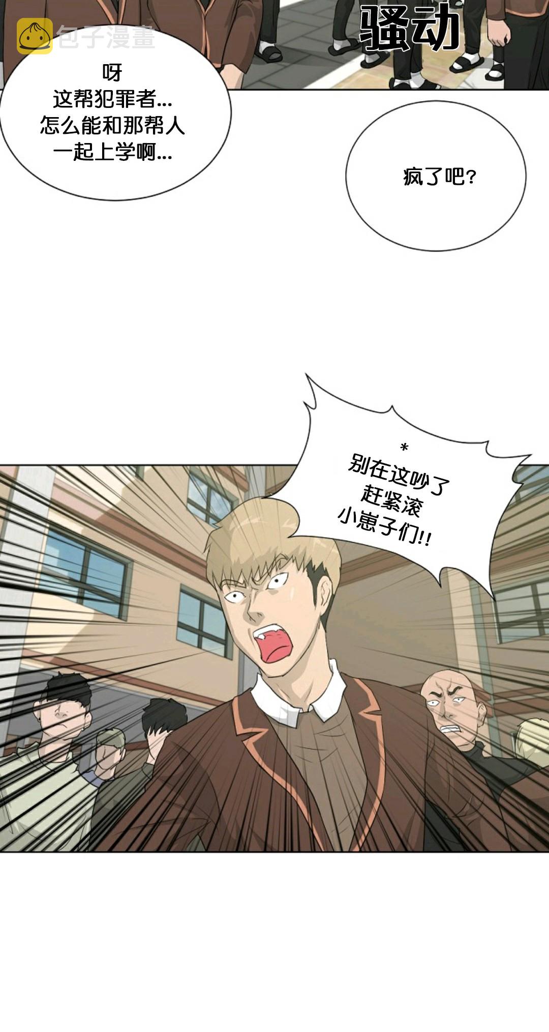第15话79