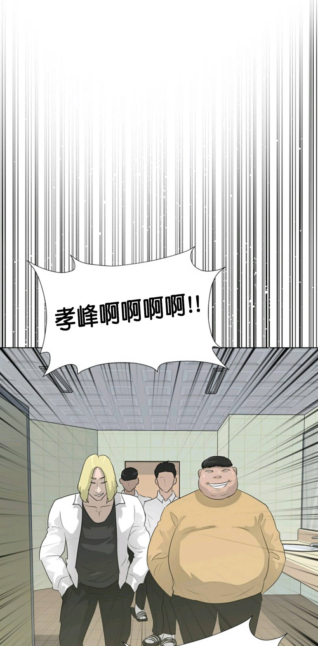 第26话23