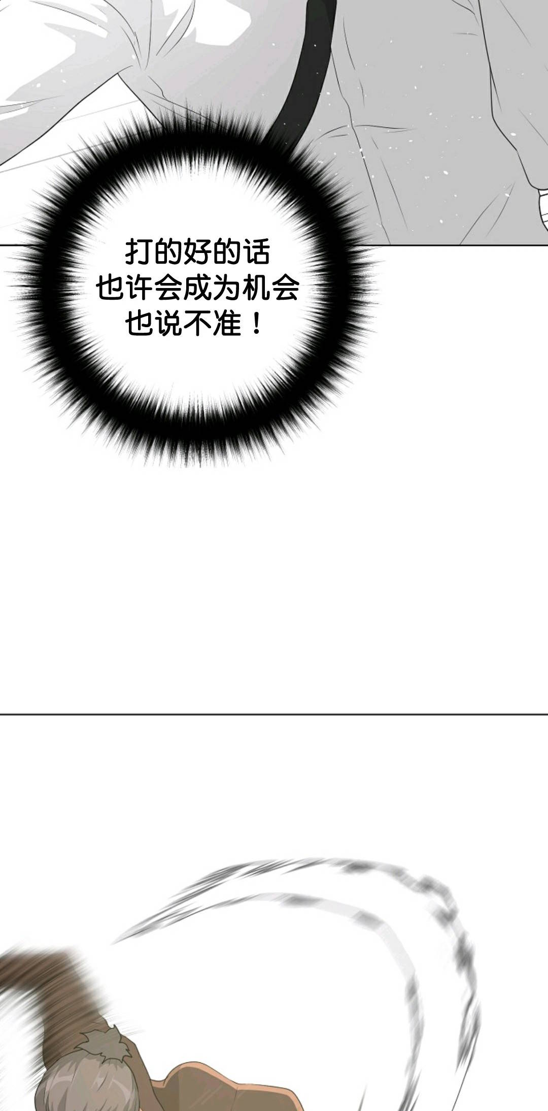 第37话56