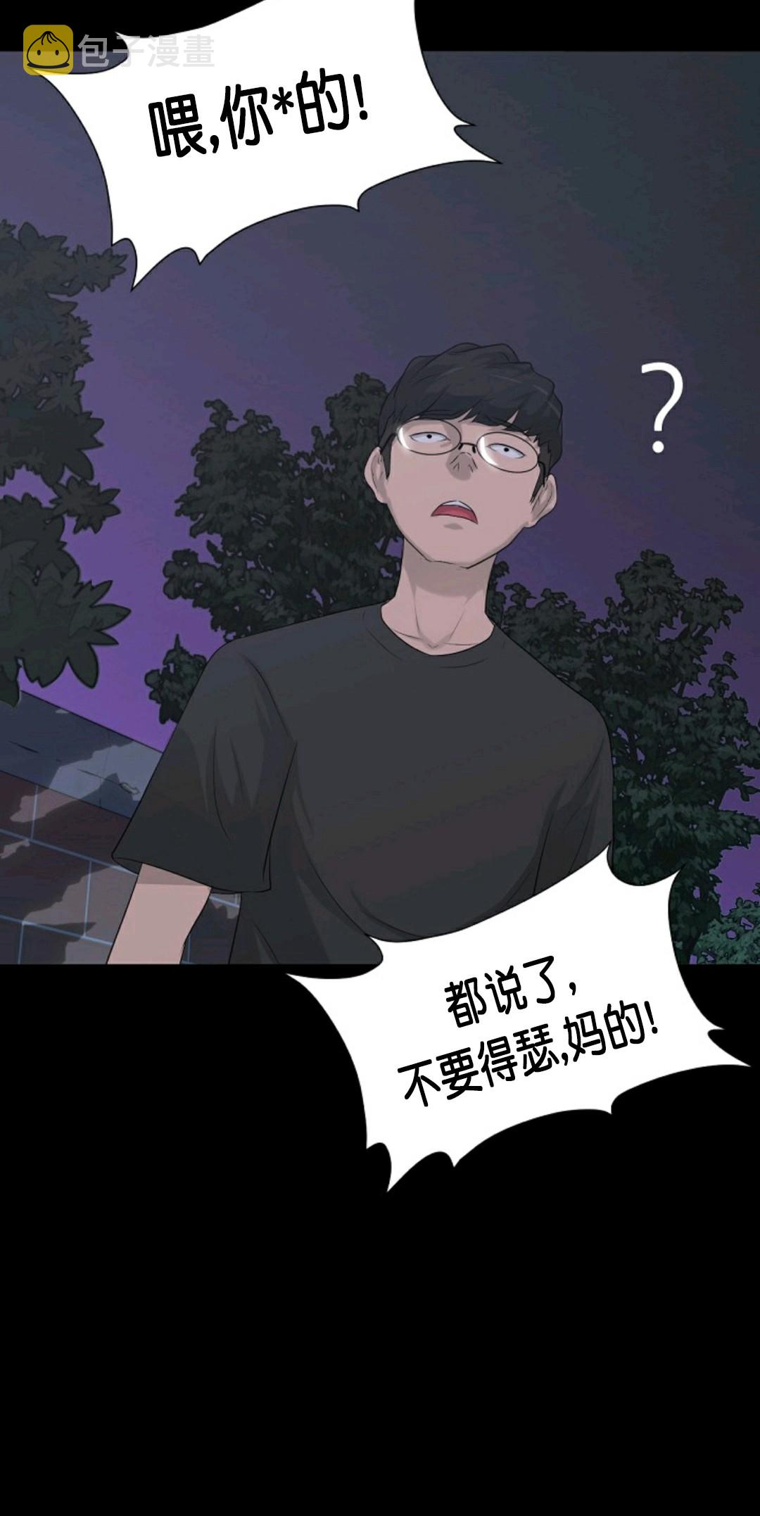 第13话65