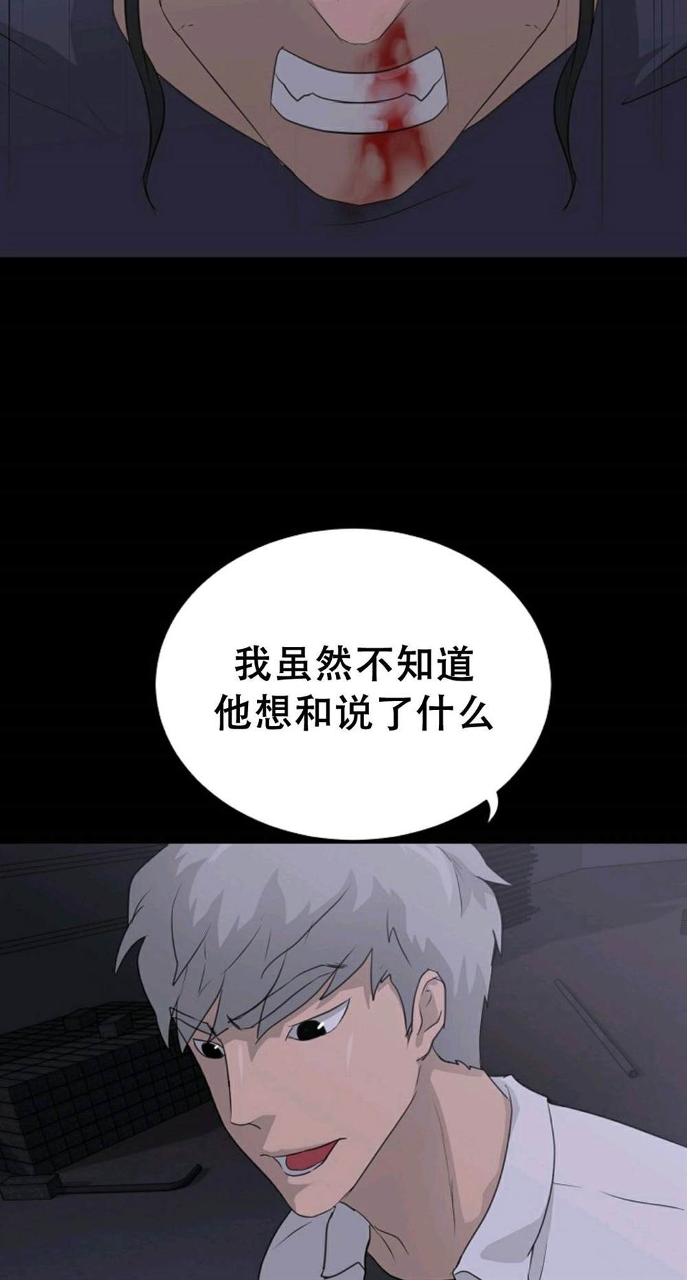 第39话88