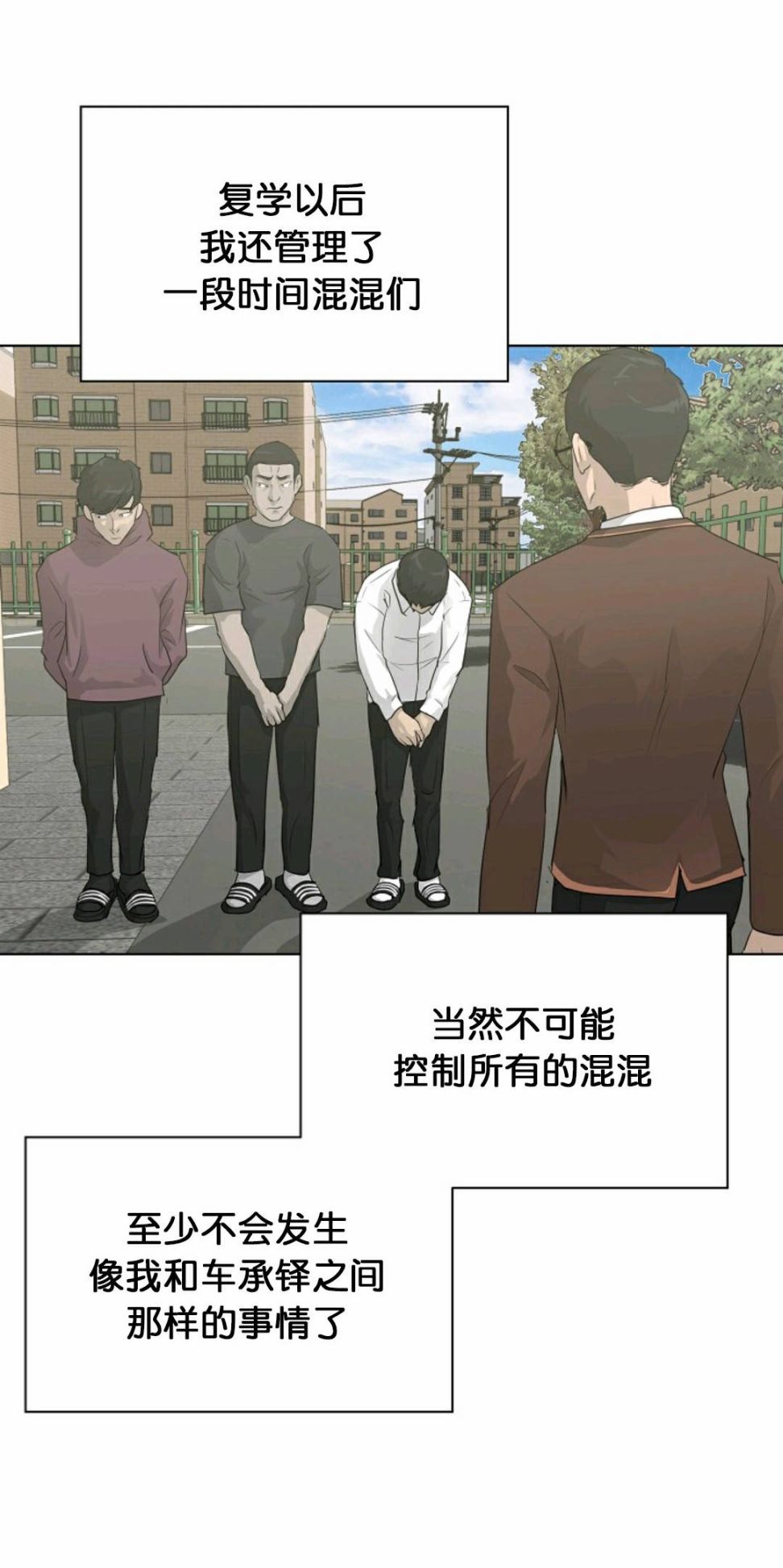 第28话19
