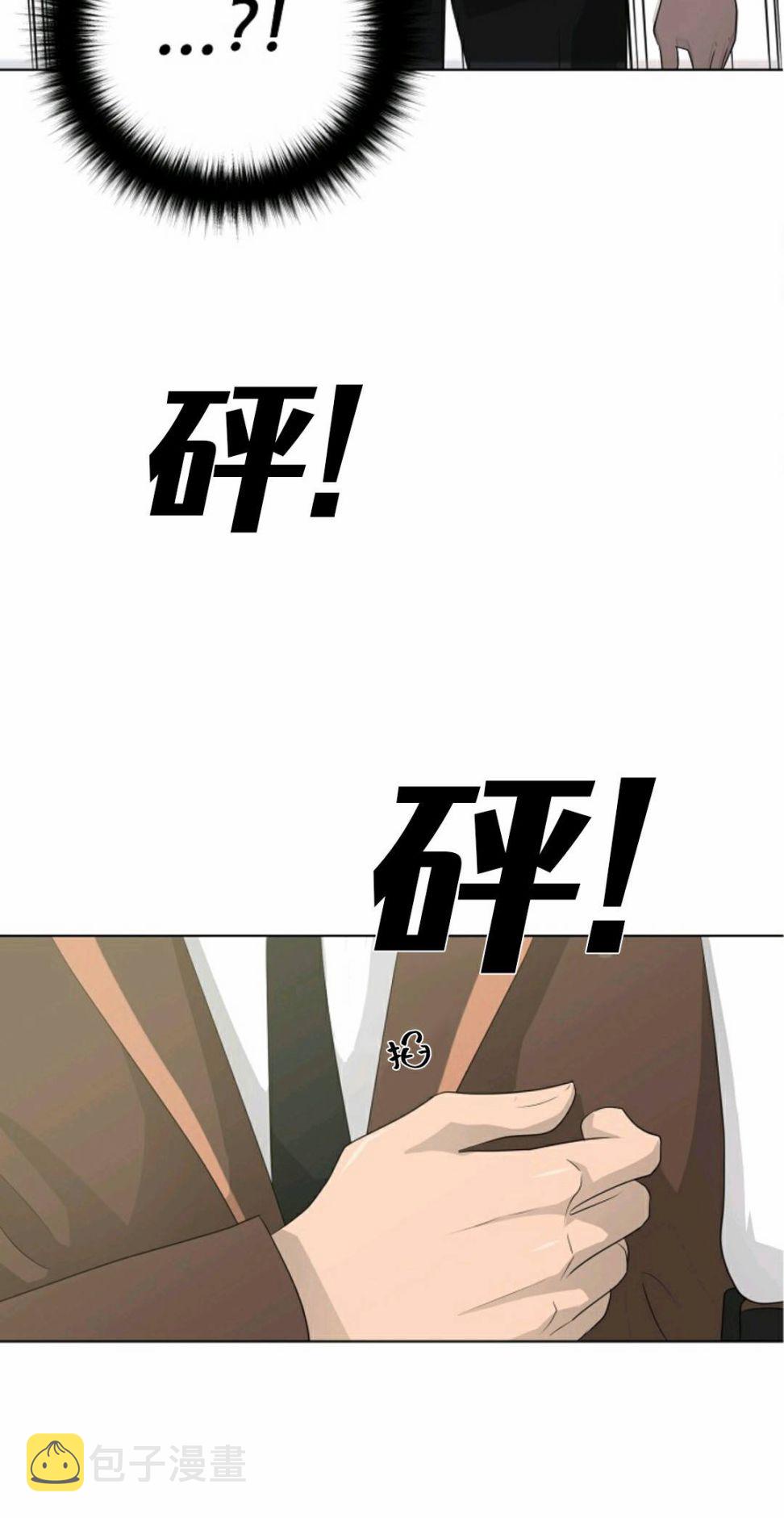 第25话3