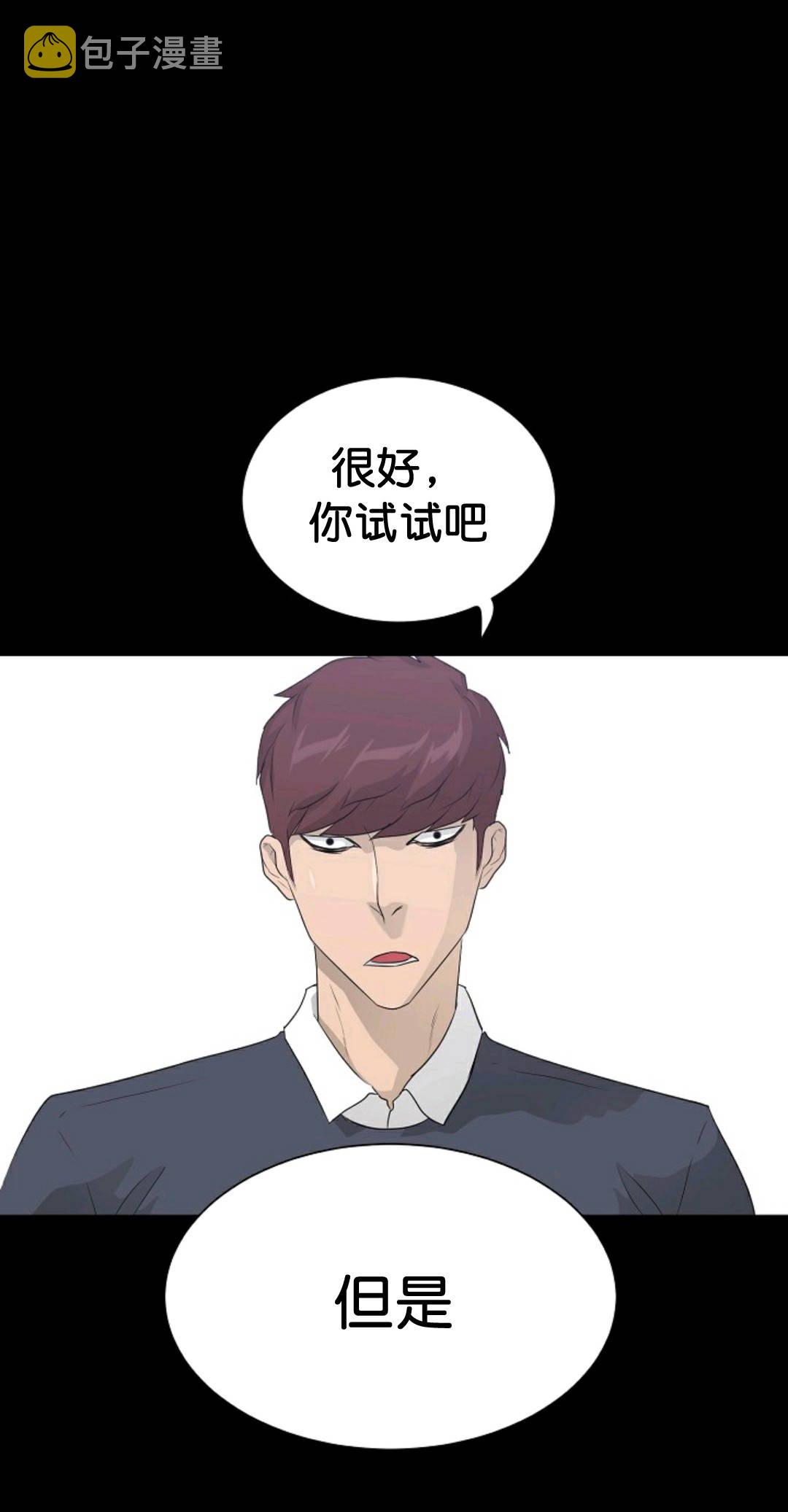 第33话17