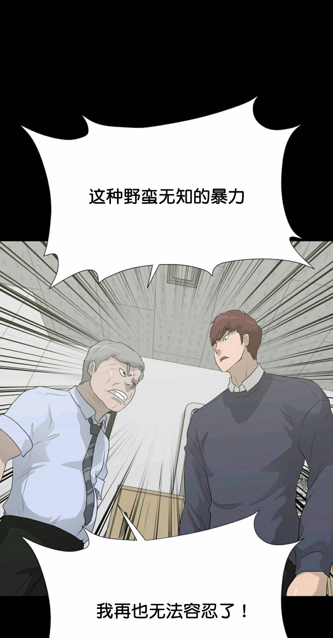 第34话79