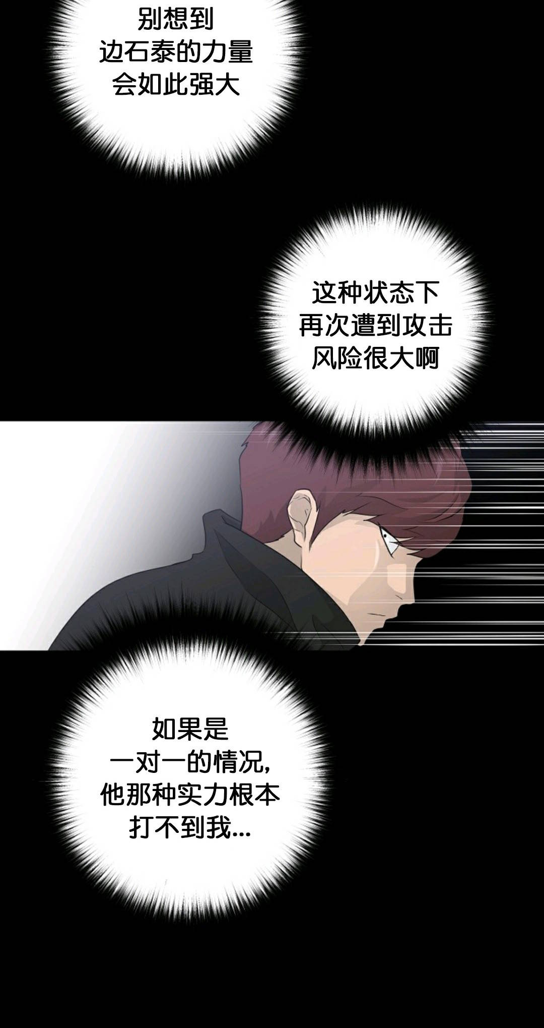 第23话39