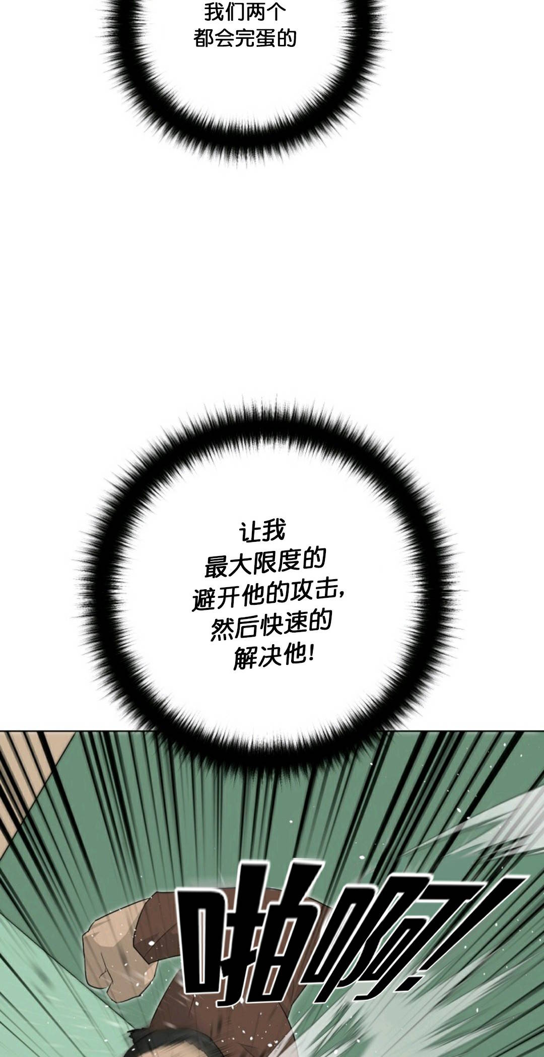 第20话12