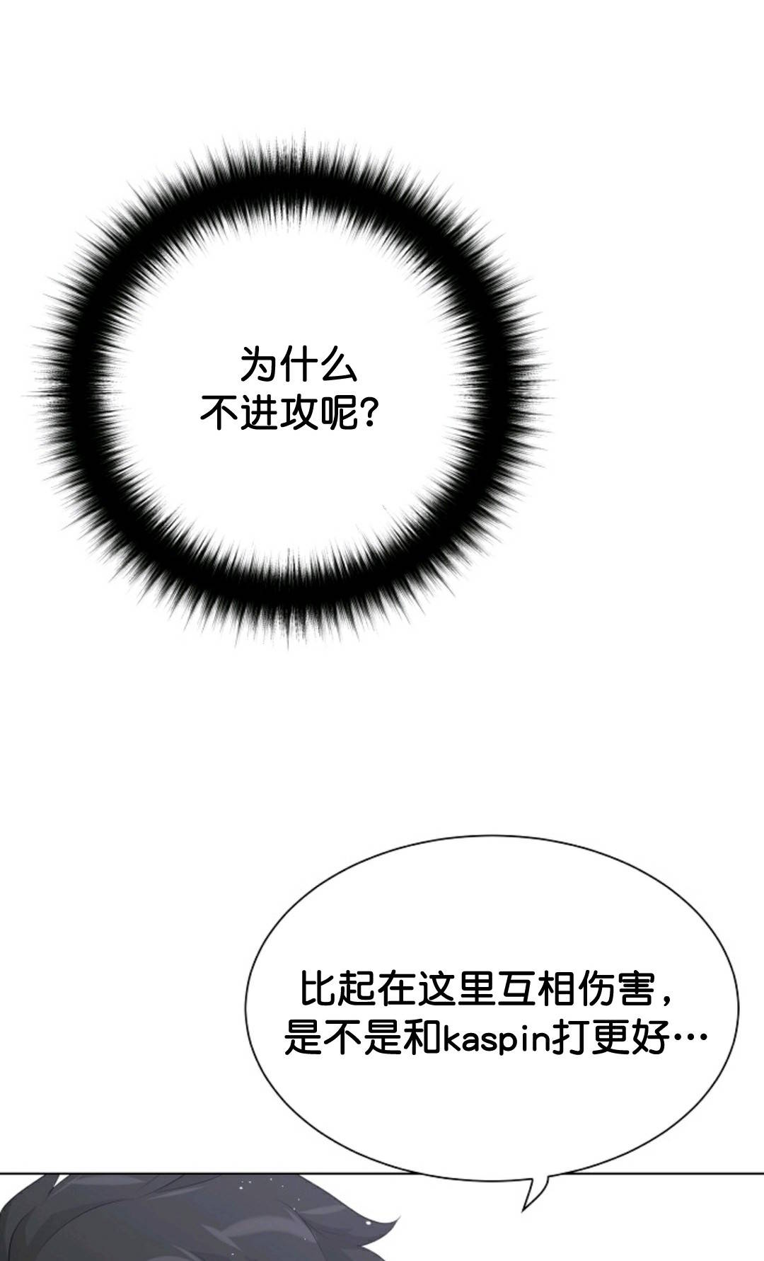 第37话79