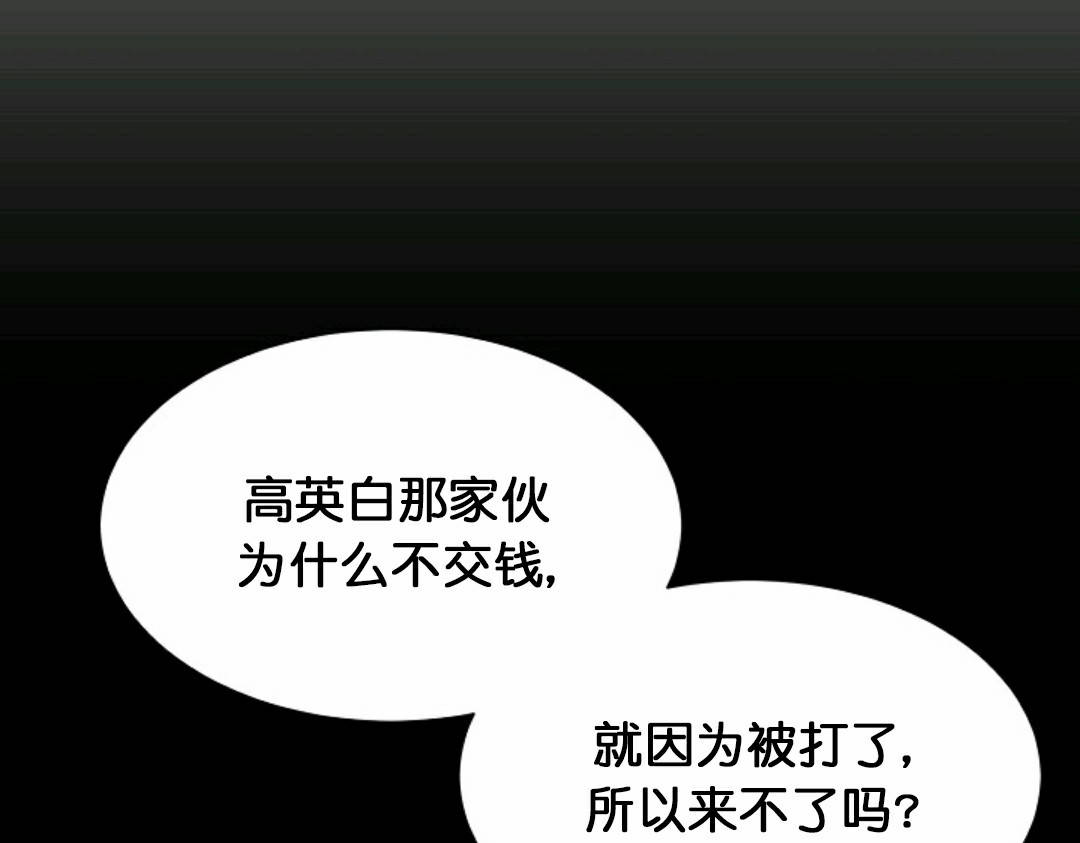 第27话84