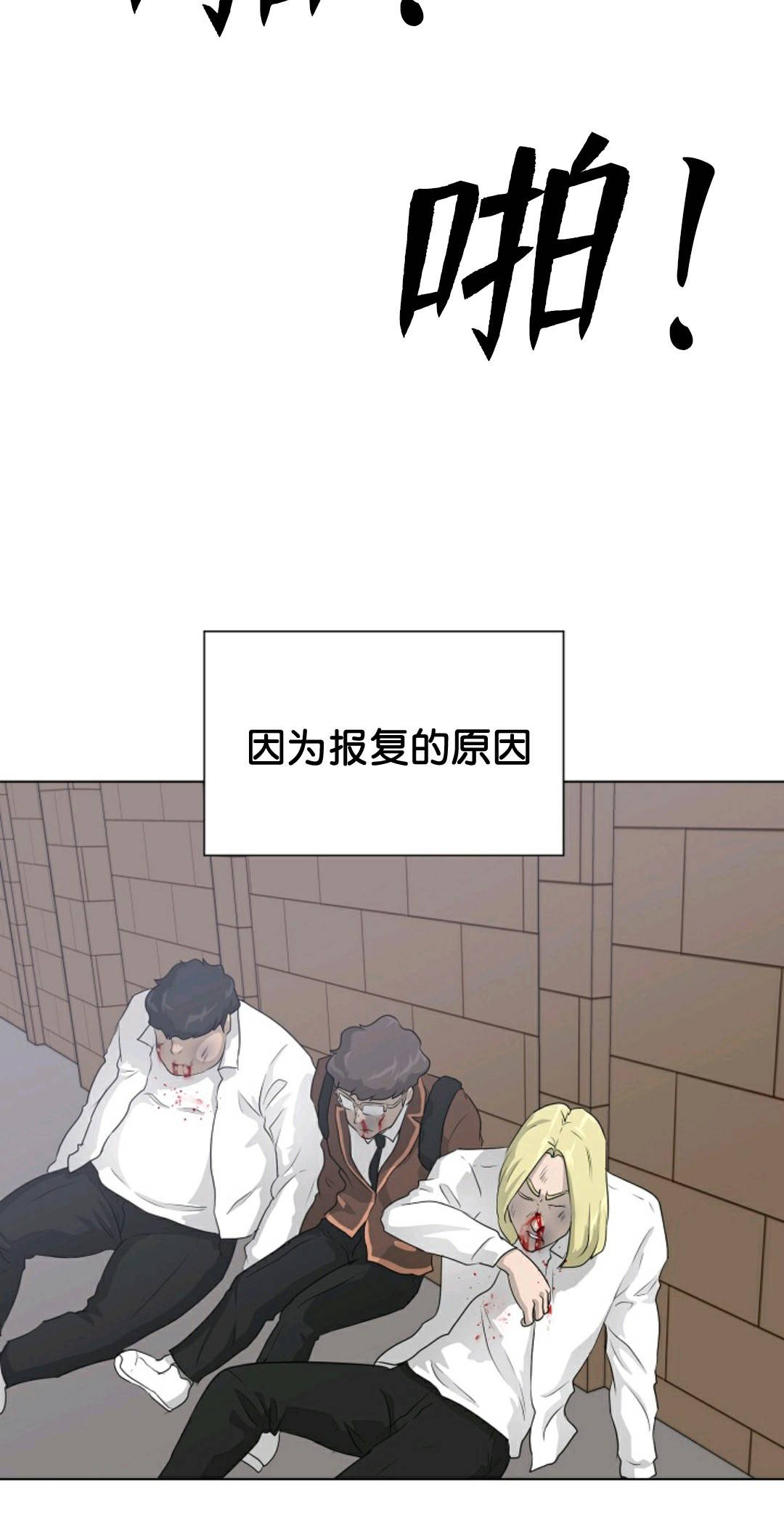第36话52