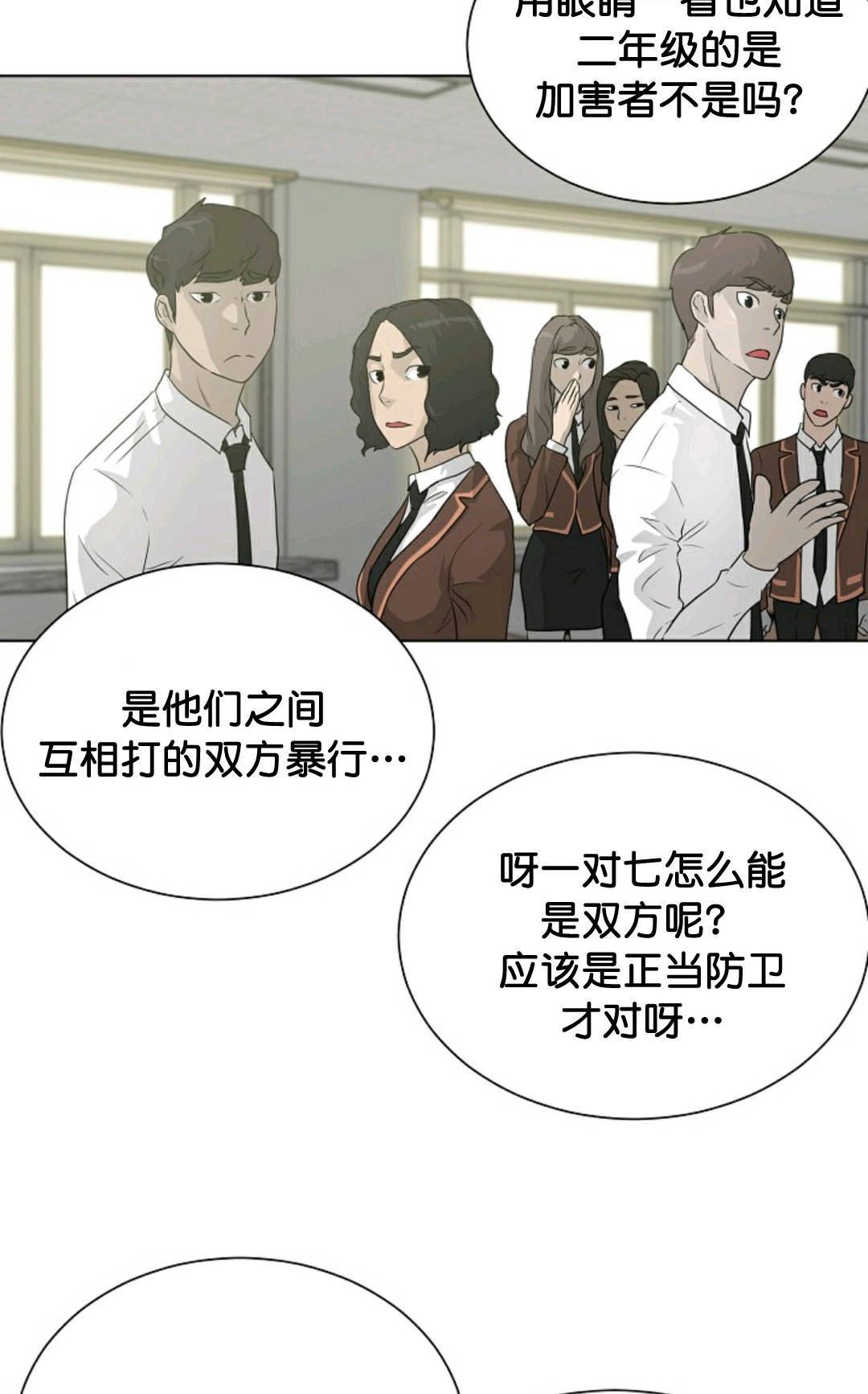 第35话3