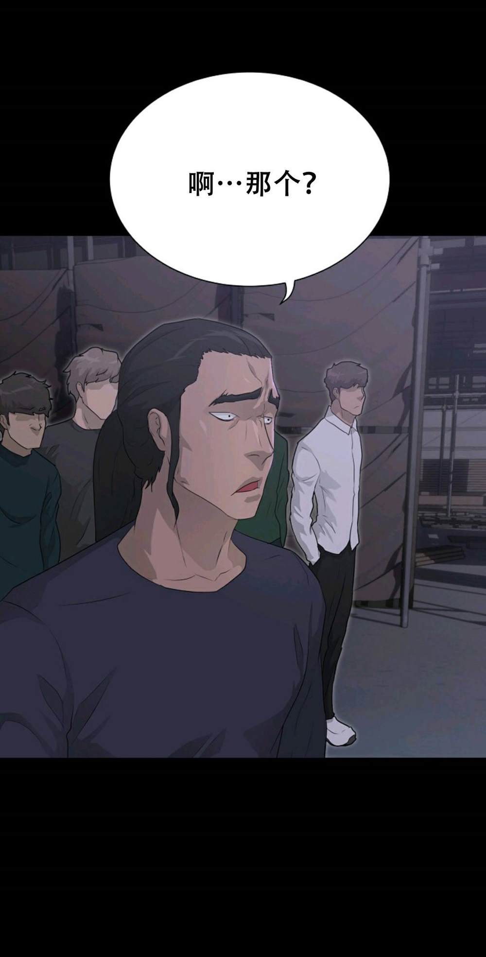 第38话69