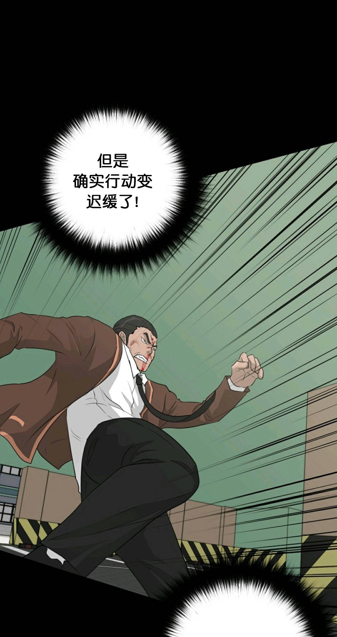 第23话37