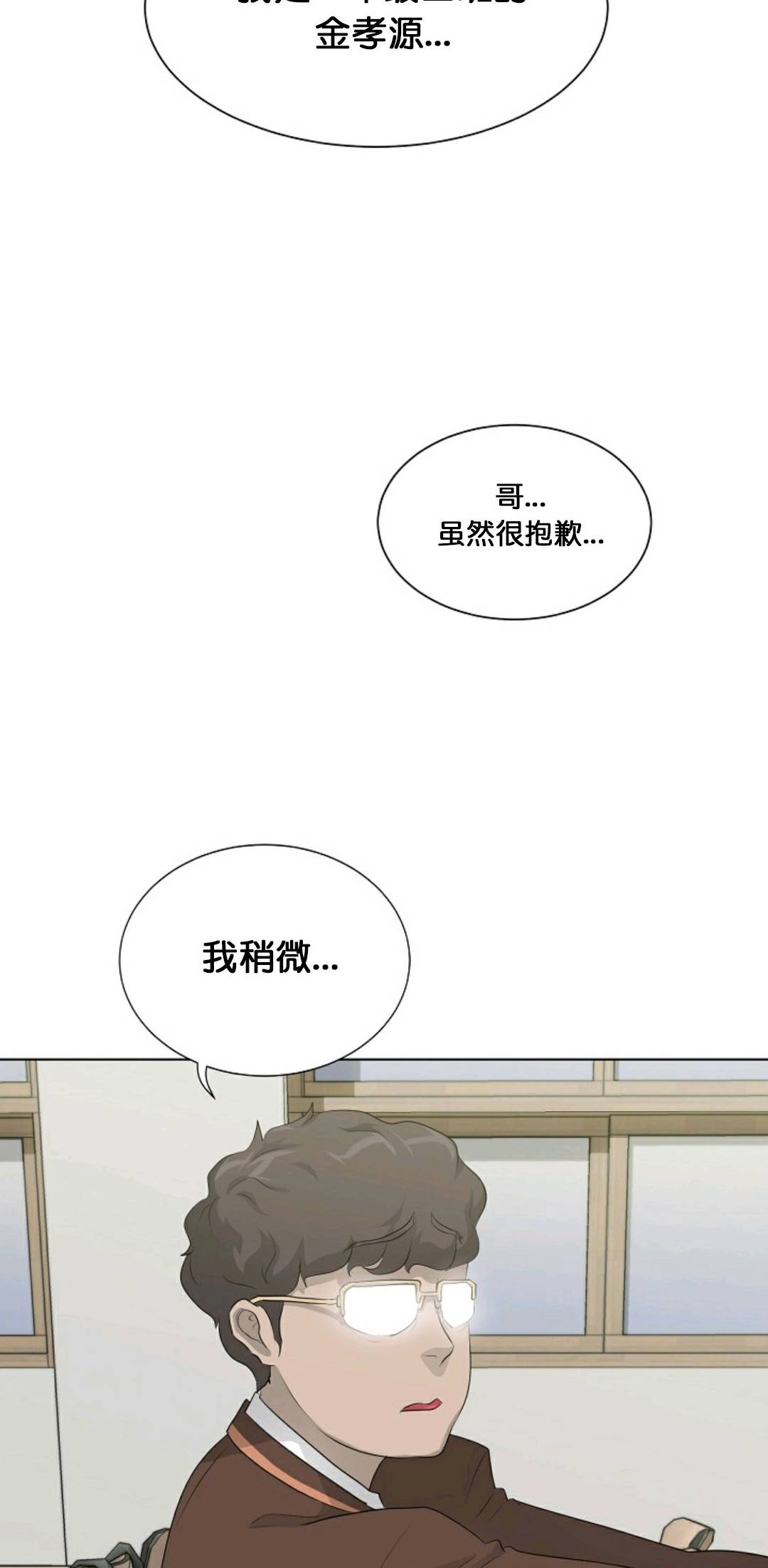 第26话44