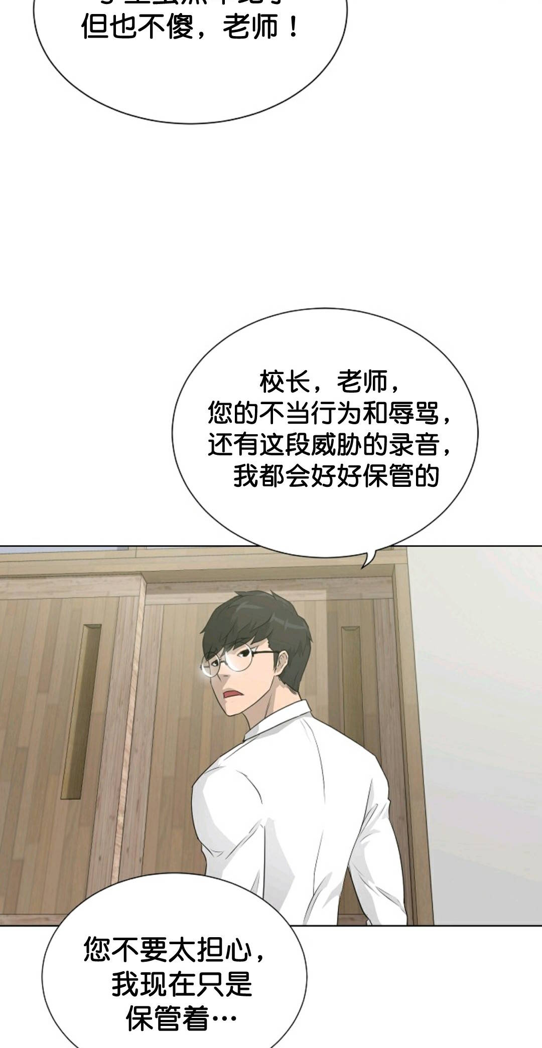 第35话35
