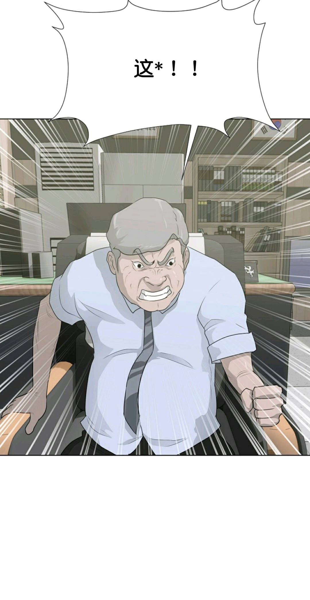 第35话37