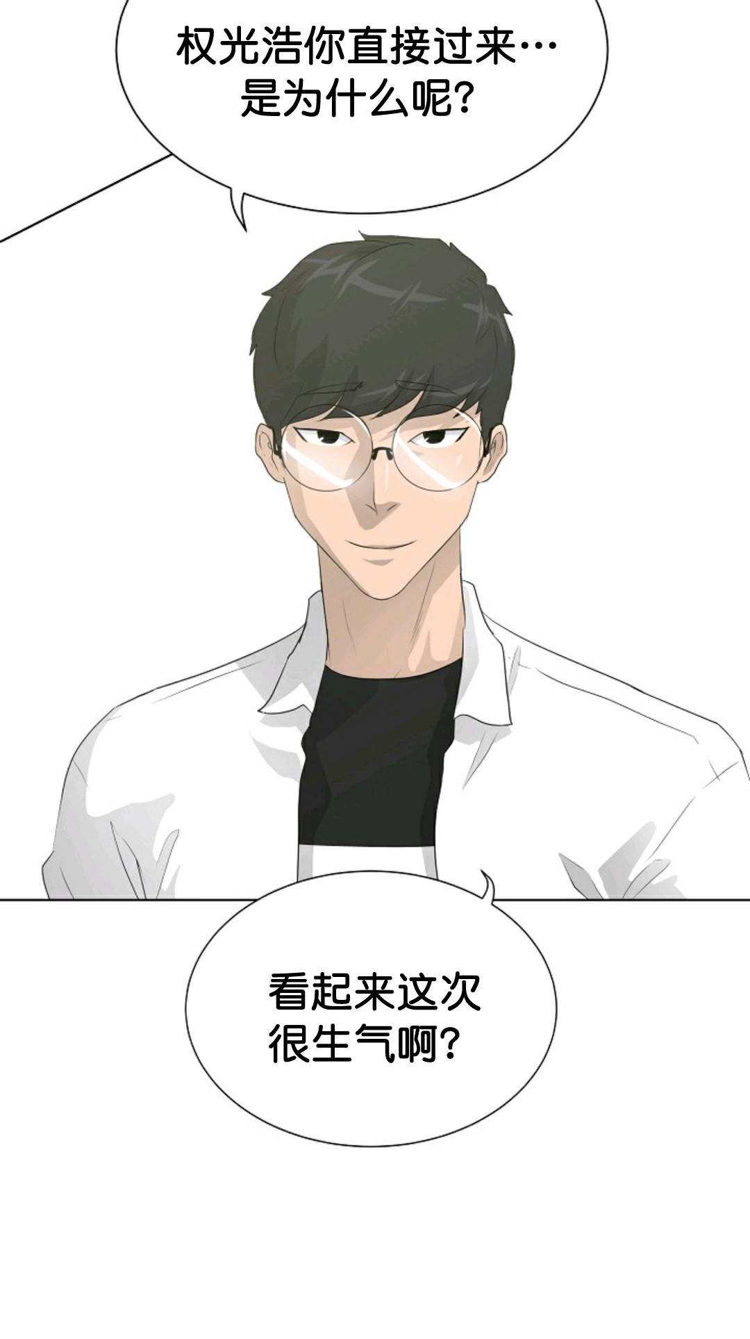 第32话38